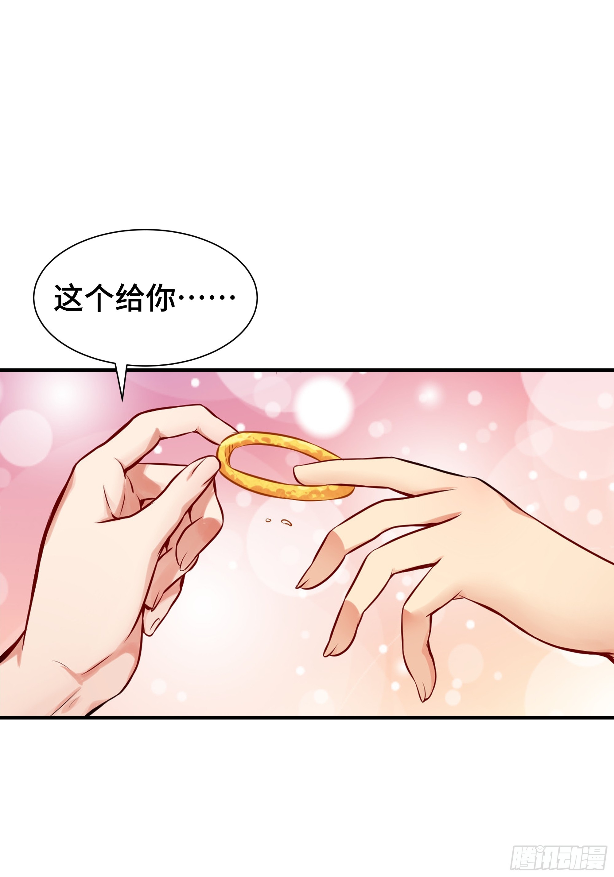 第10话 贵客-第11话