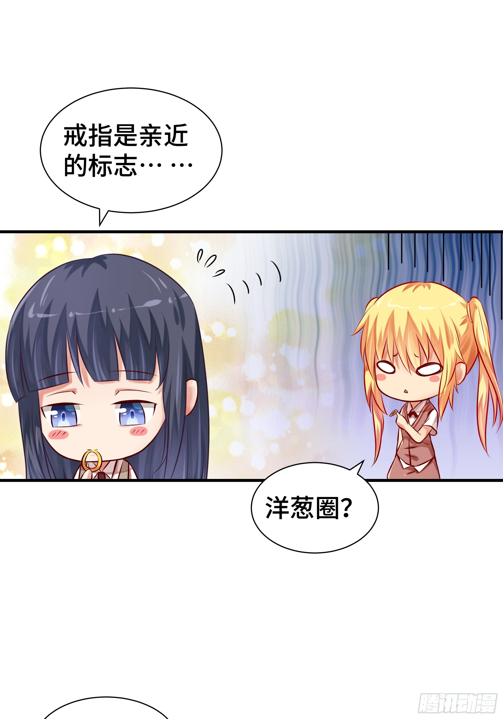 第10话 贵客-第11话