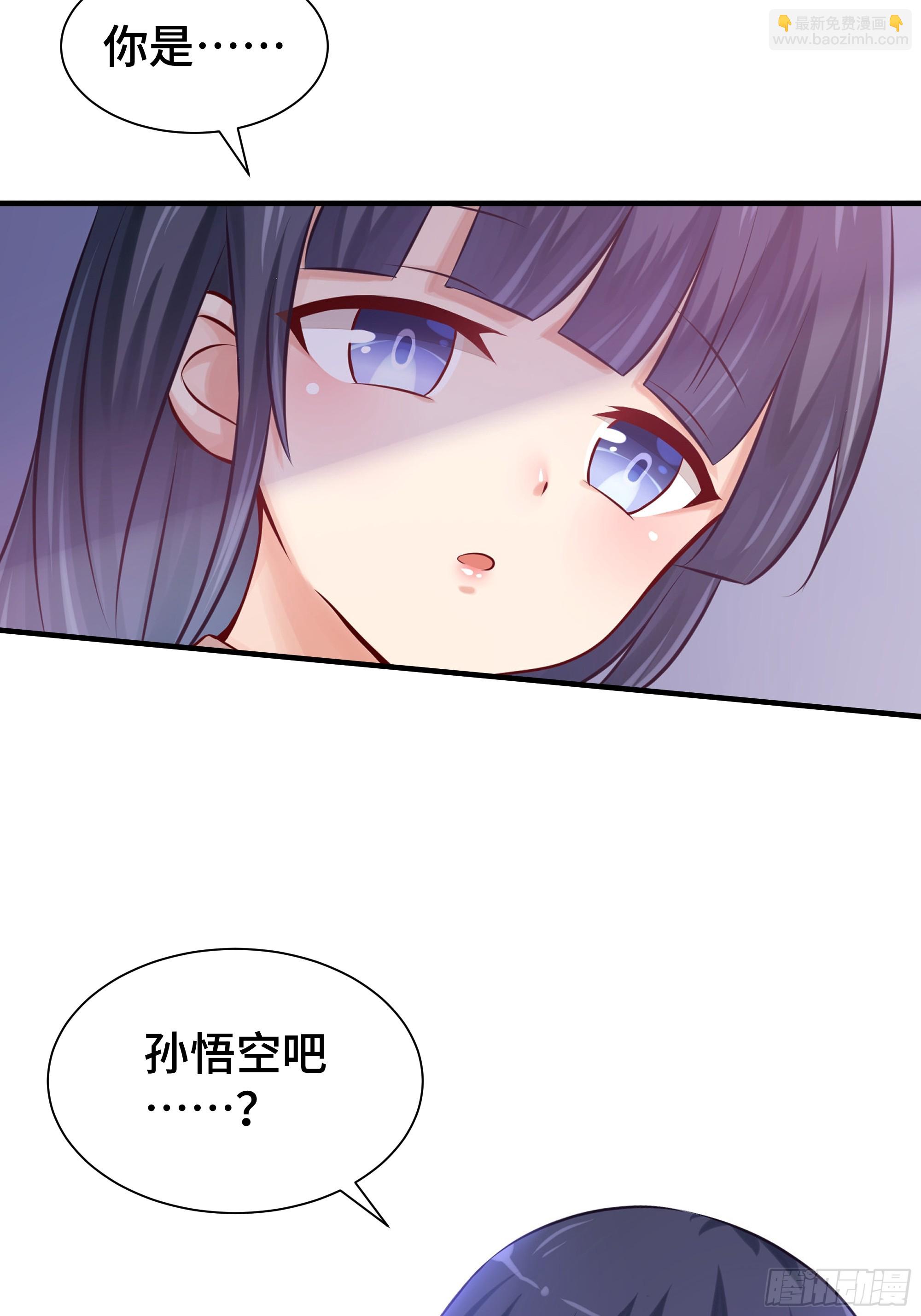 第10话 贵客-第11话