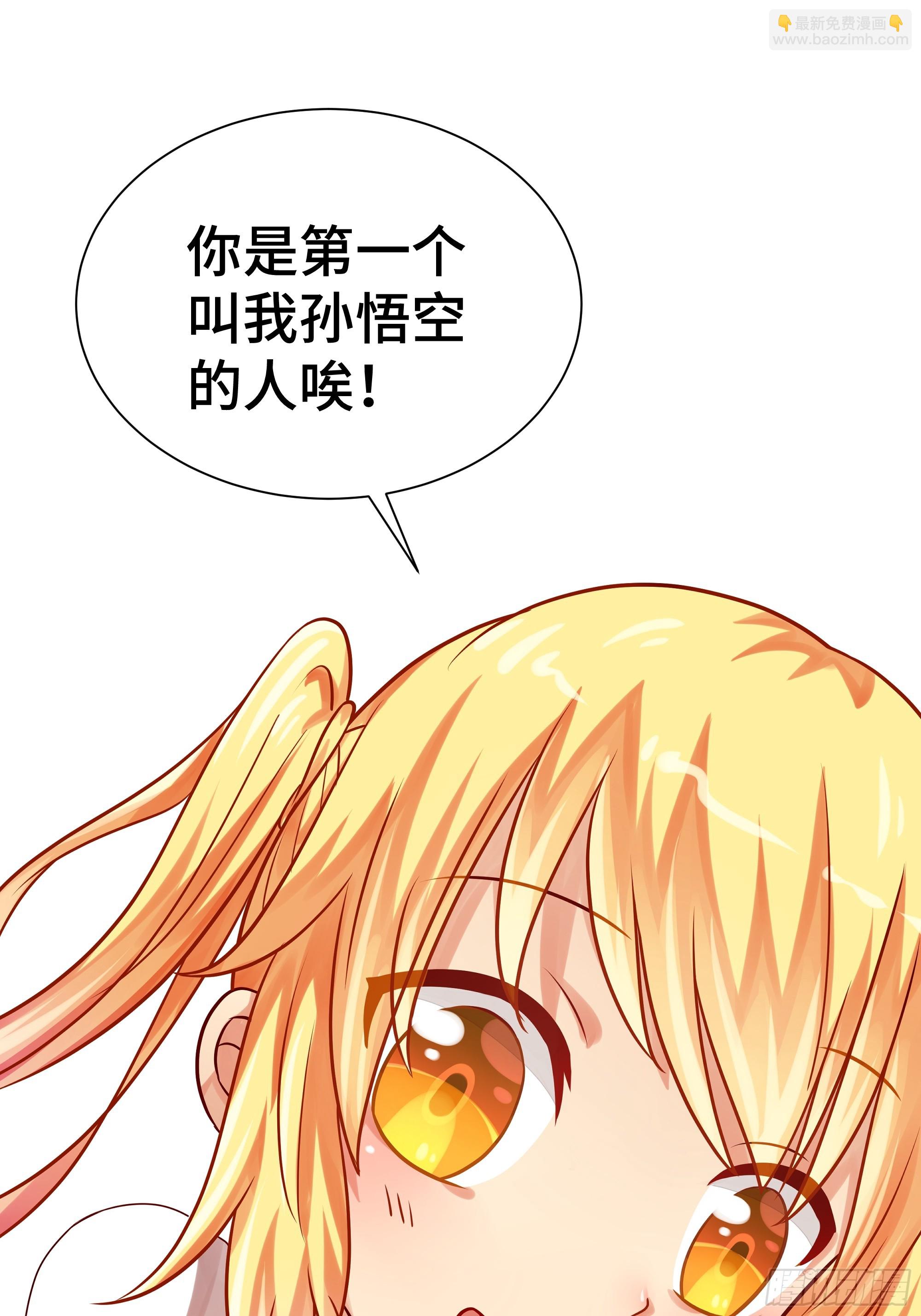 第10话 贵客-第11话