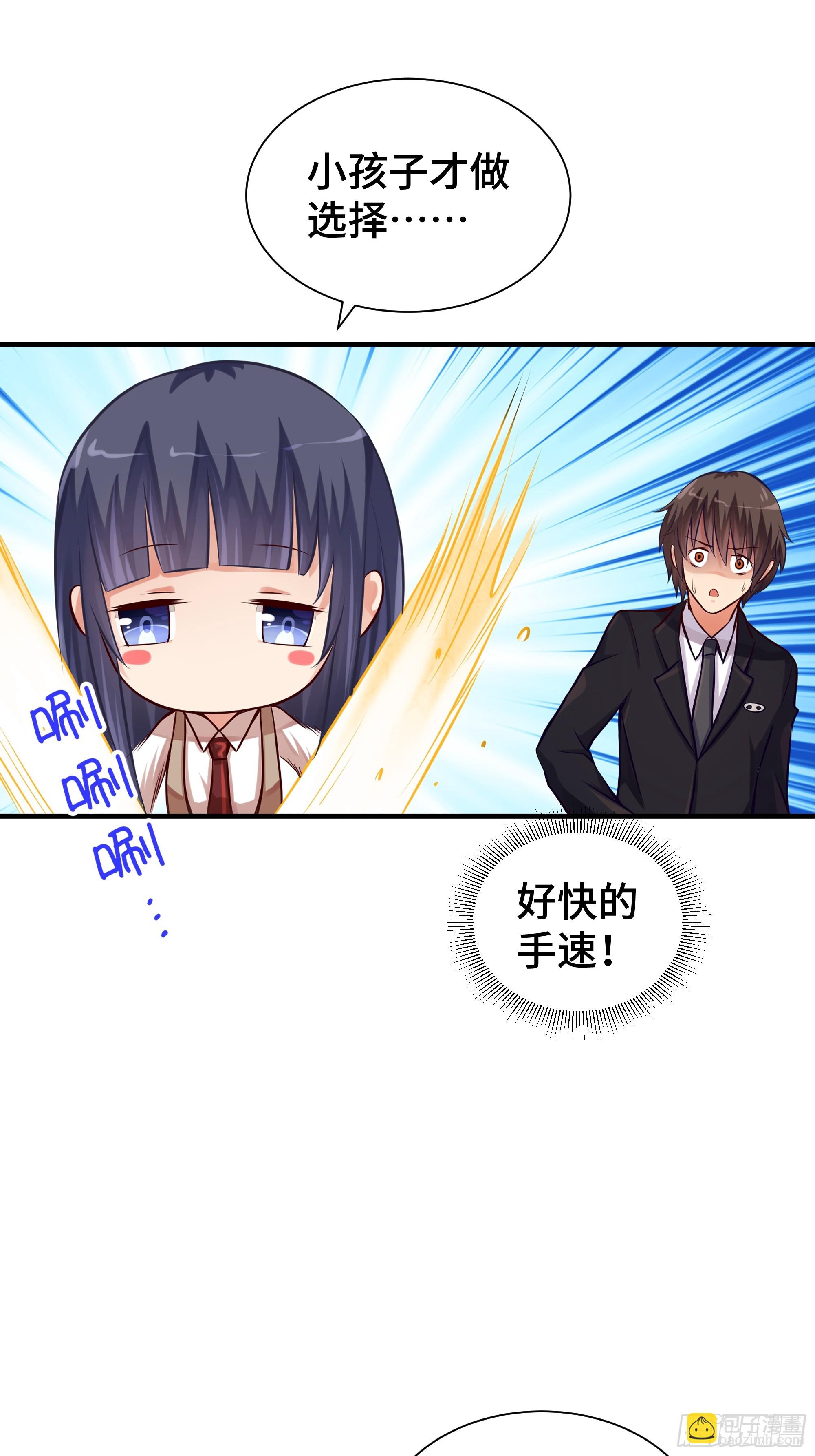 第10话 贵客-第11话