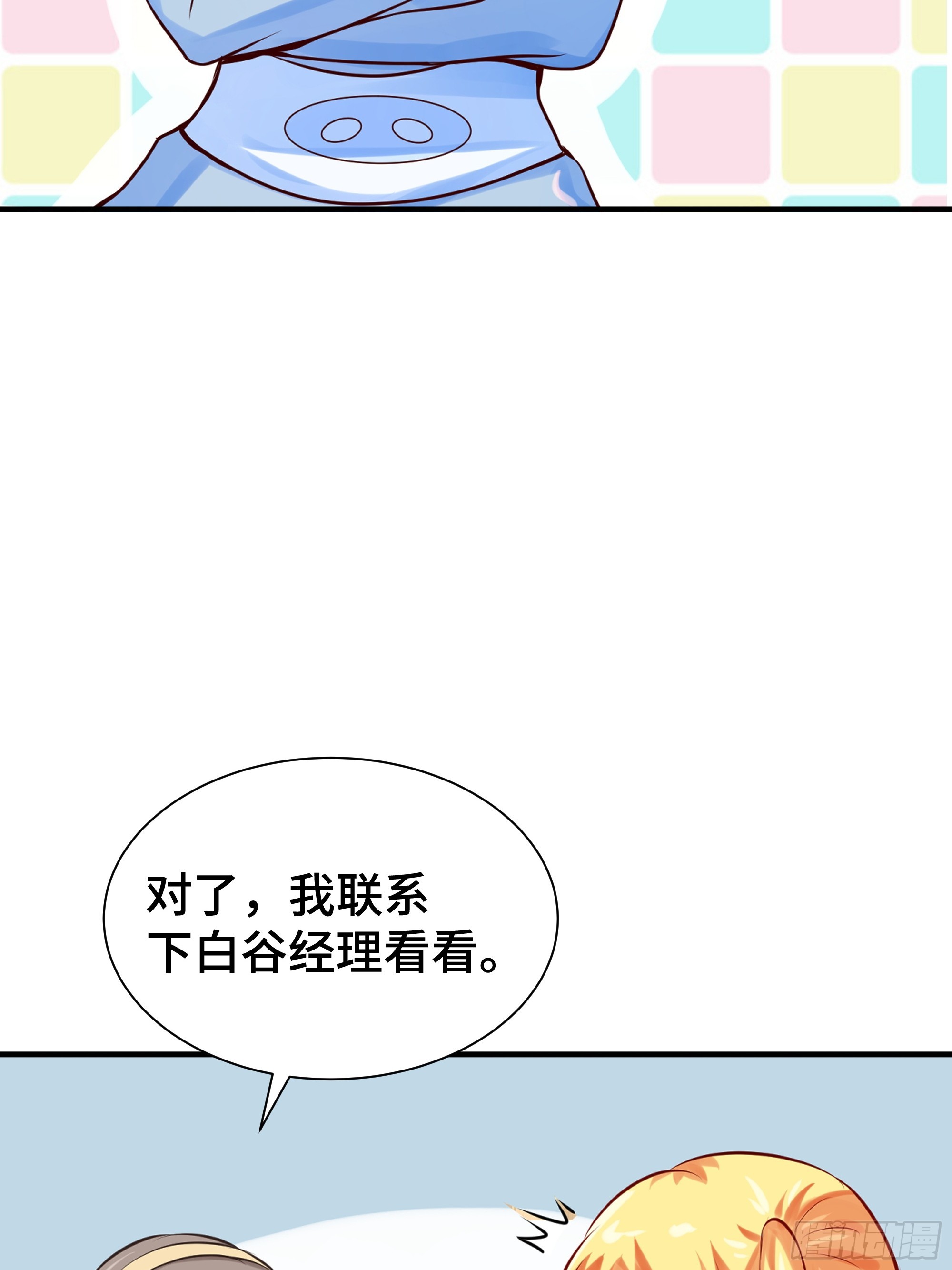 第12话 权势-第13话