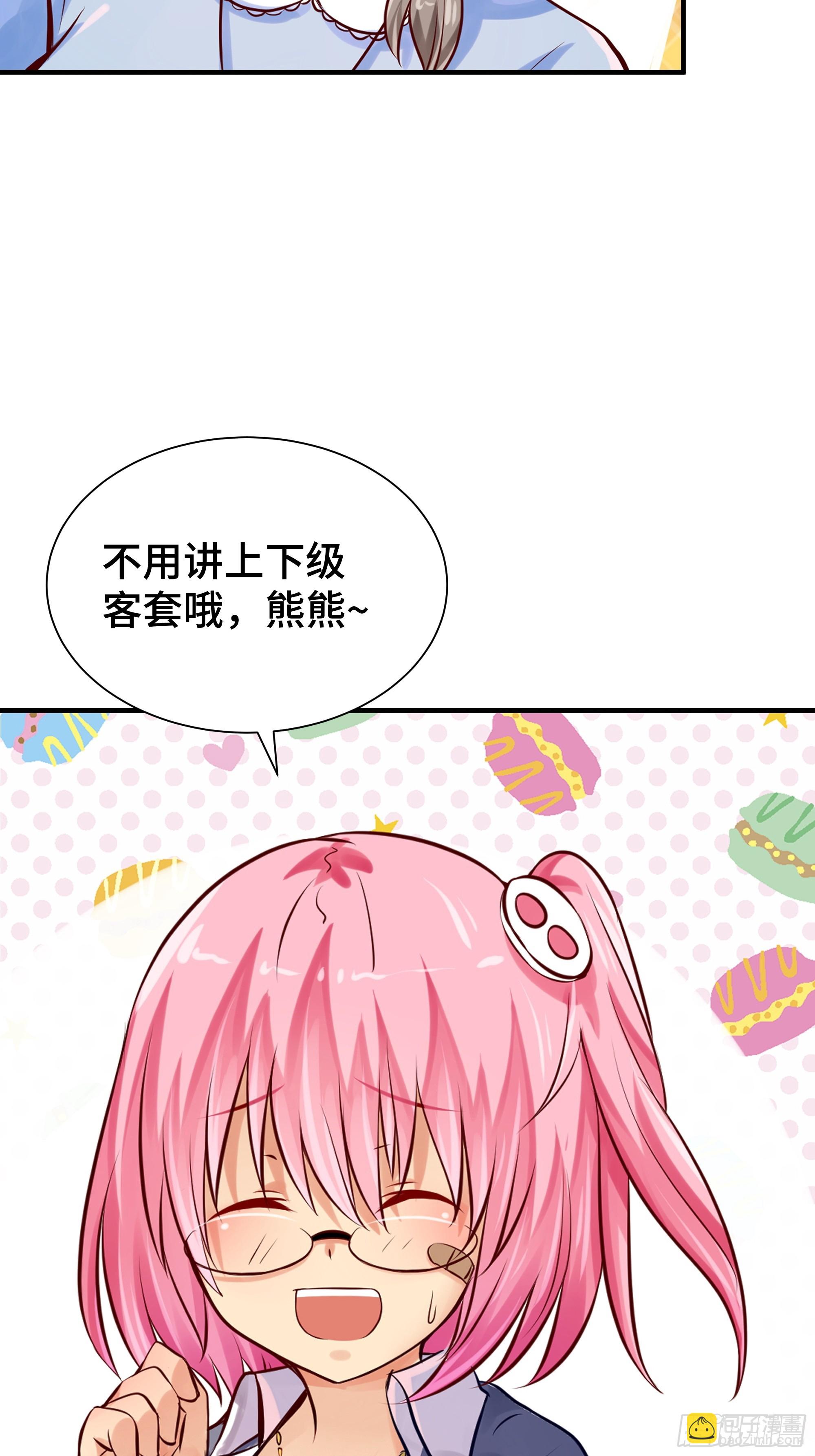 第12话 权势-第13话