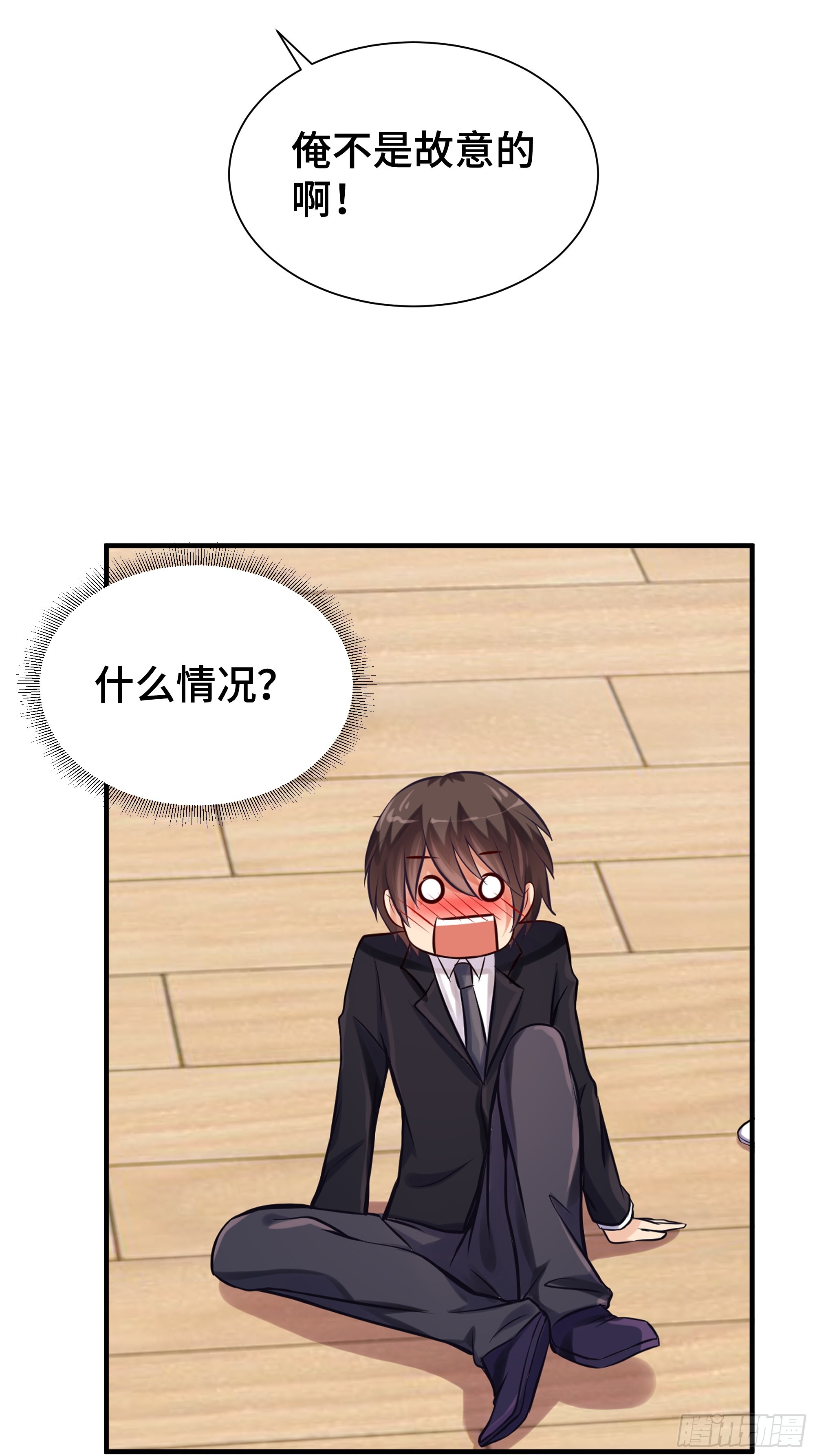 第12话 权势-第13话