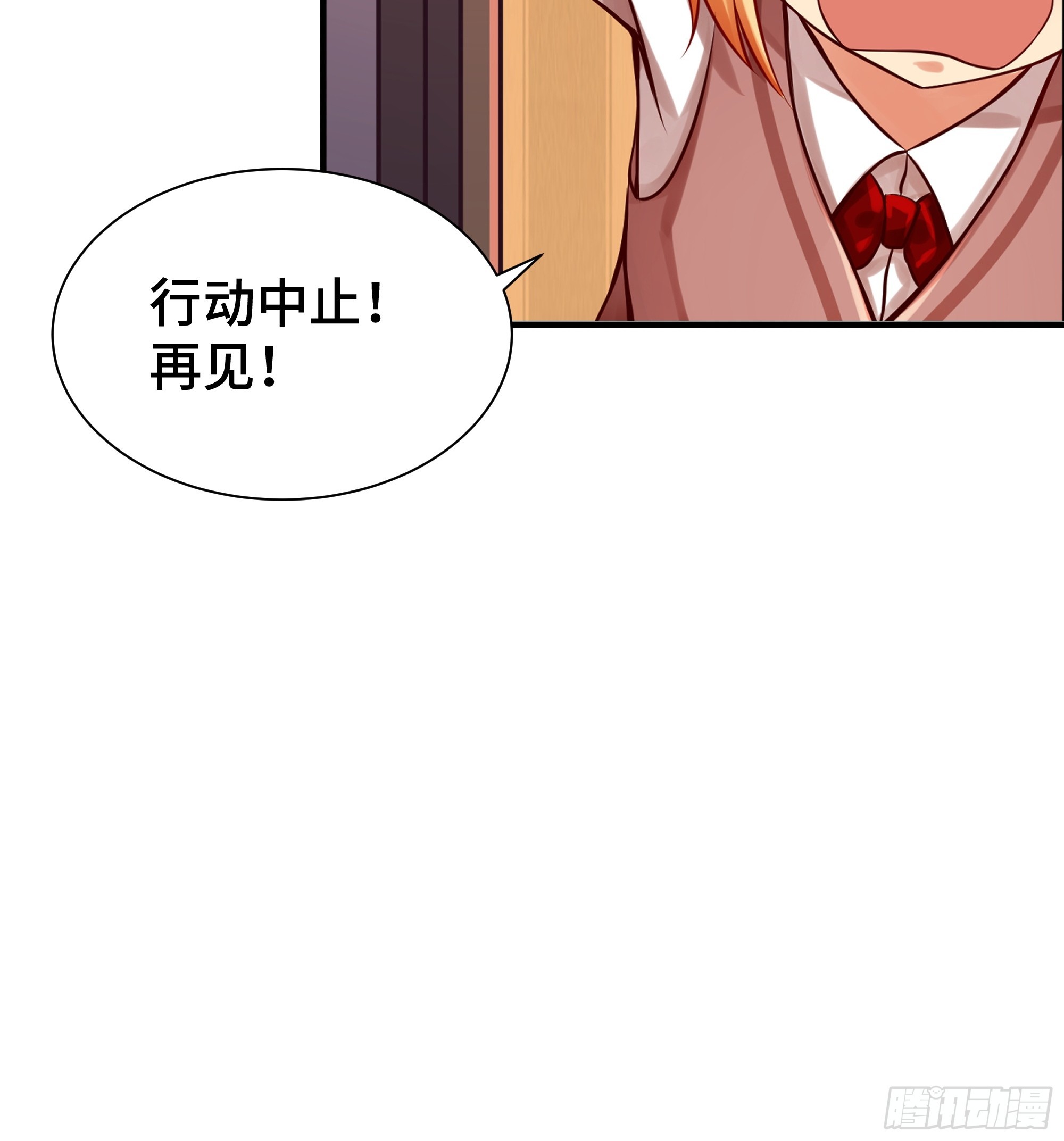 第12话 权势-第13话