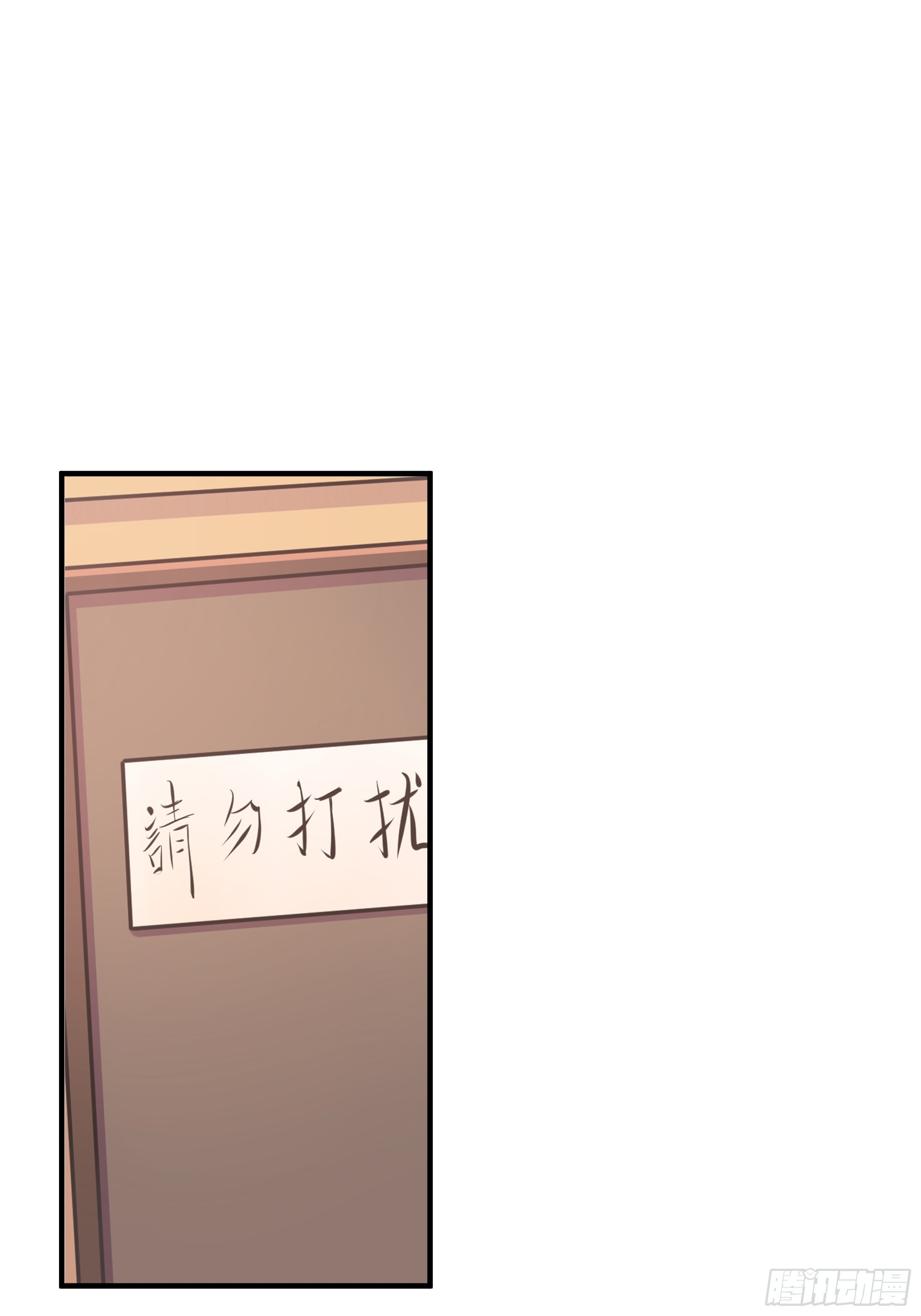 第14话 命运的流向-第15话