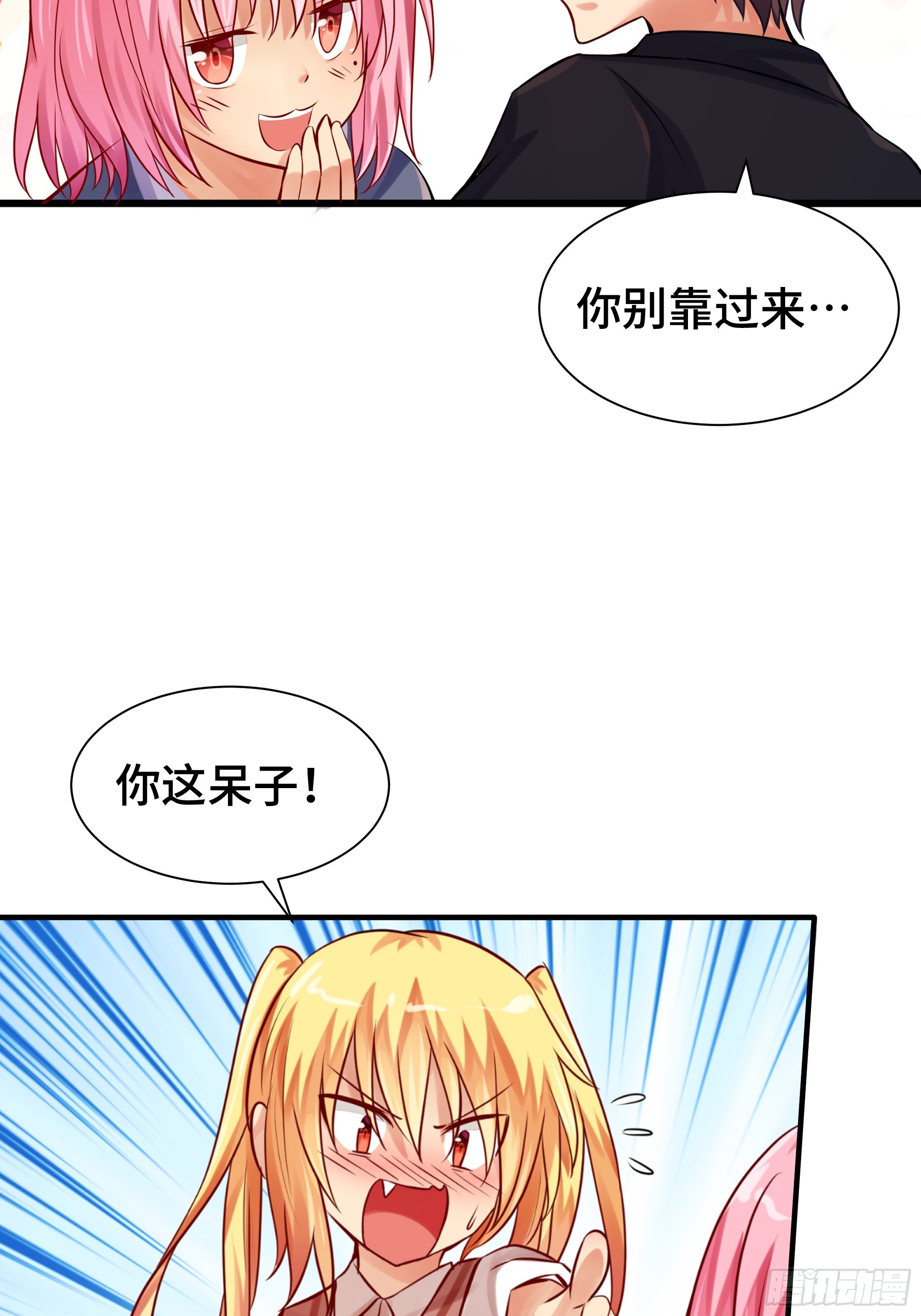 第14话 命运的流向-第15话
