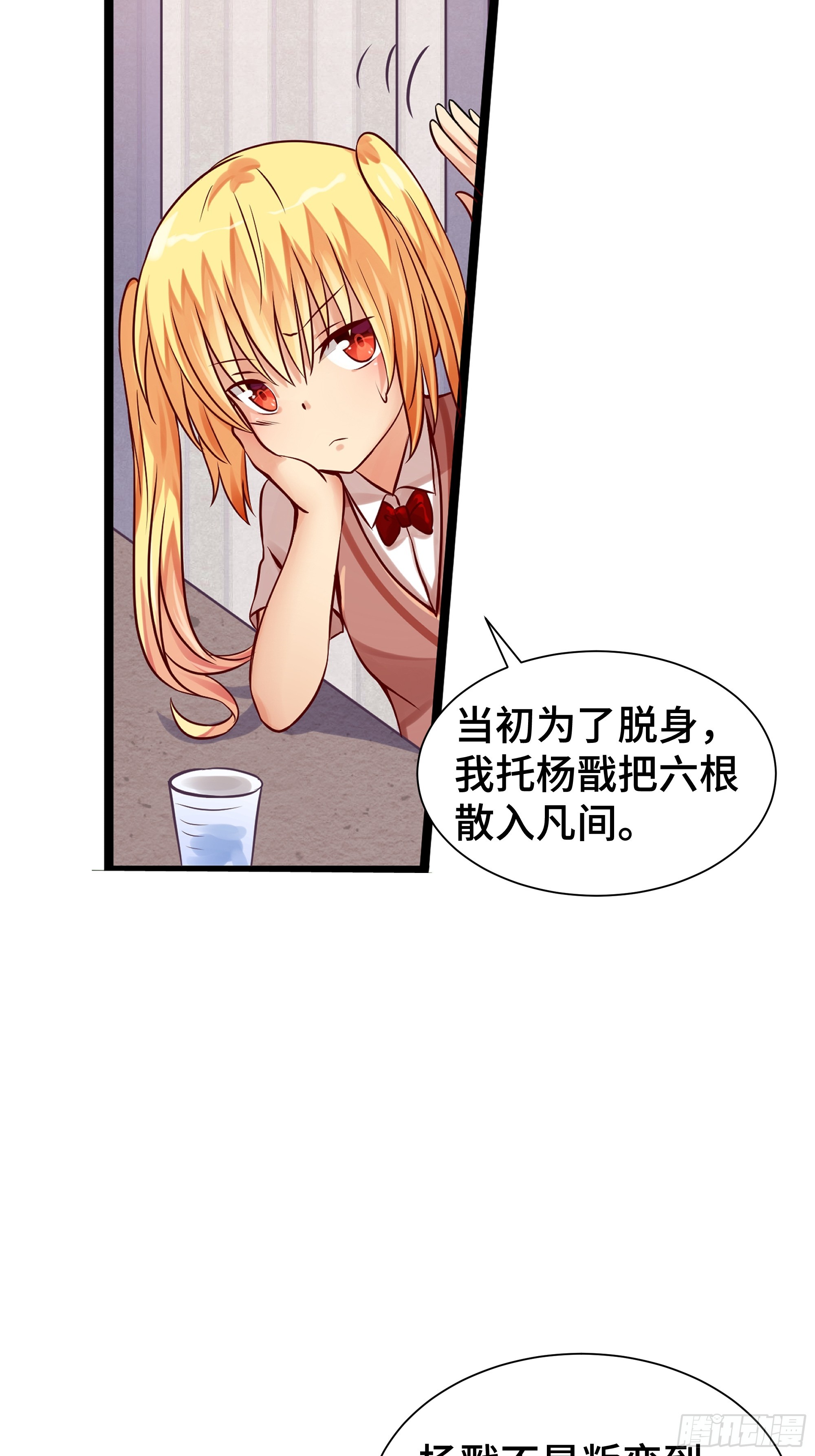第14话 命运的流向-第15话