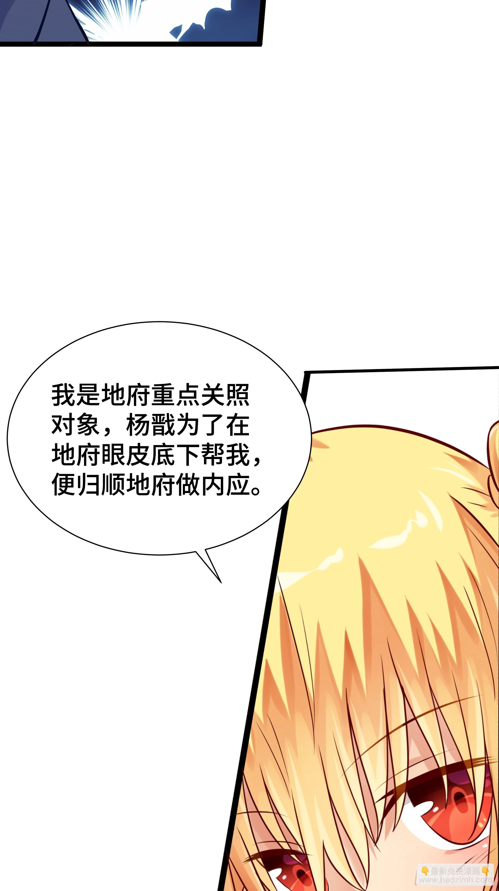 第14话 命运的流向-第15话
