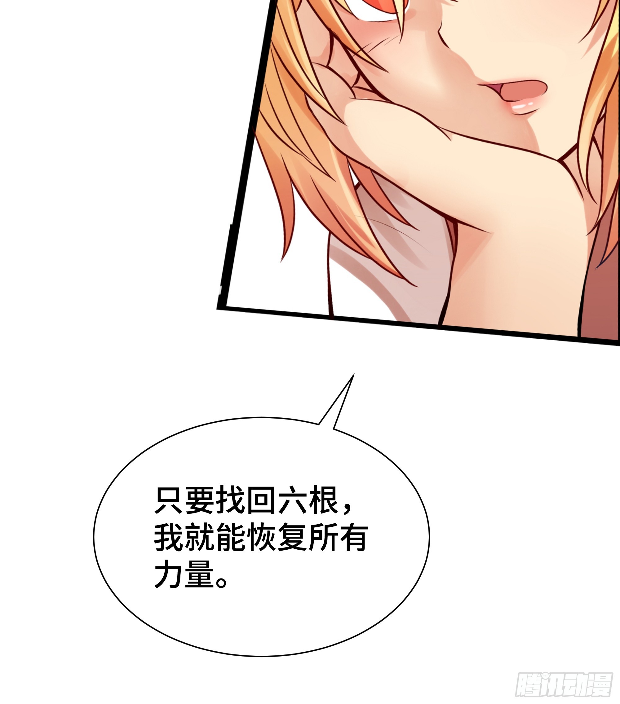 第14话 命运的流向-第15话