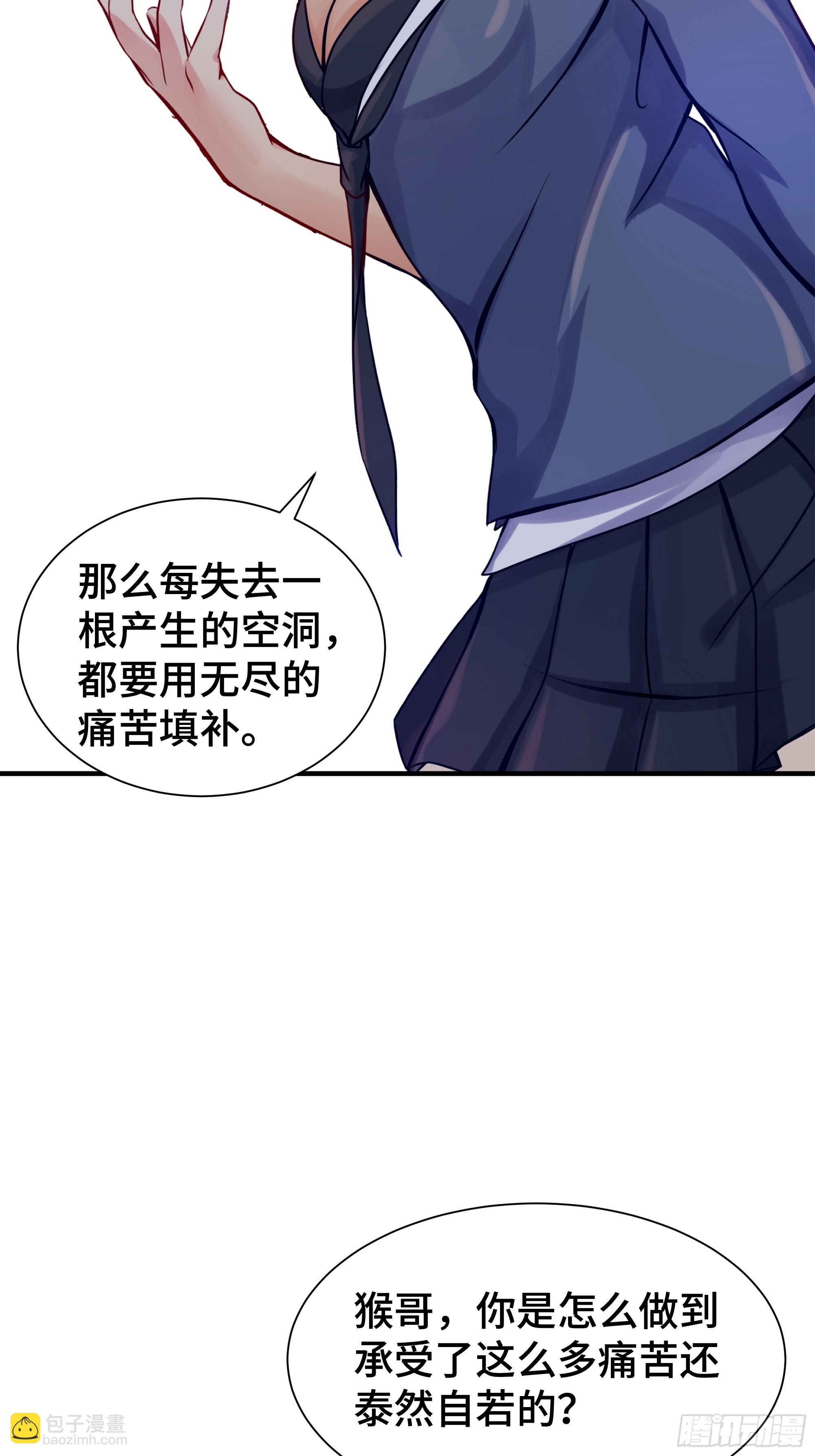 第14话 命运的流向-第15话