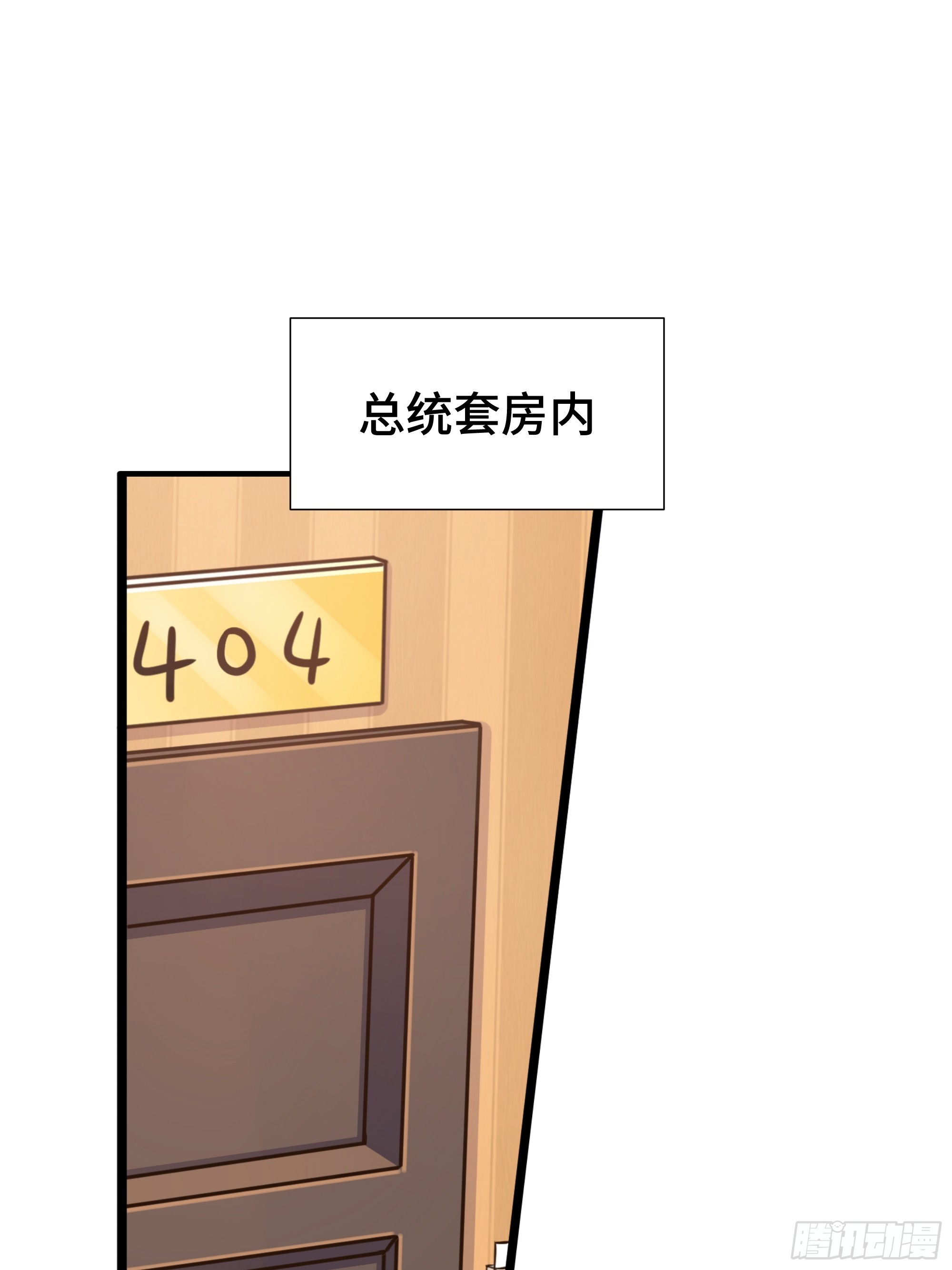 第14话 命运的流向-第15话