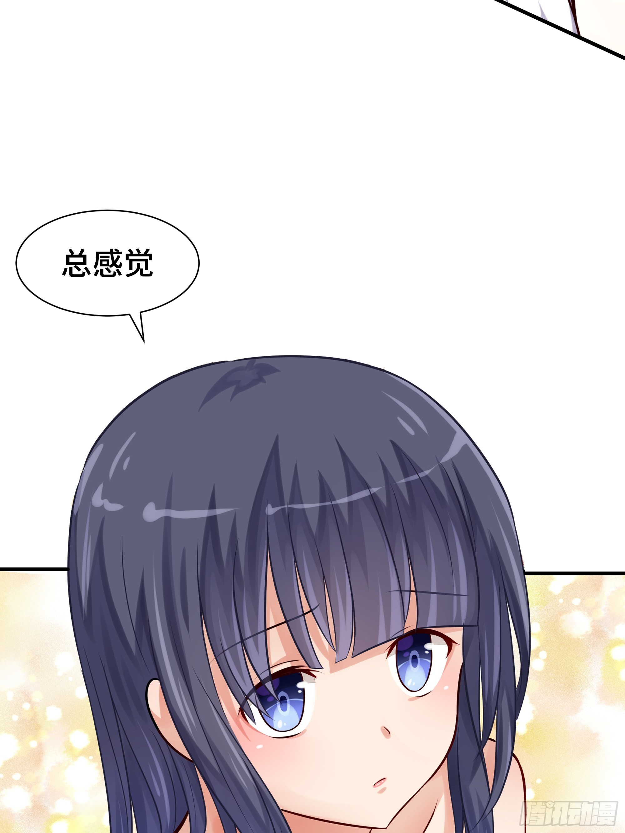 第14话 命运的流向-第15话