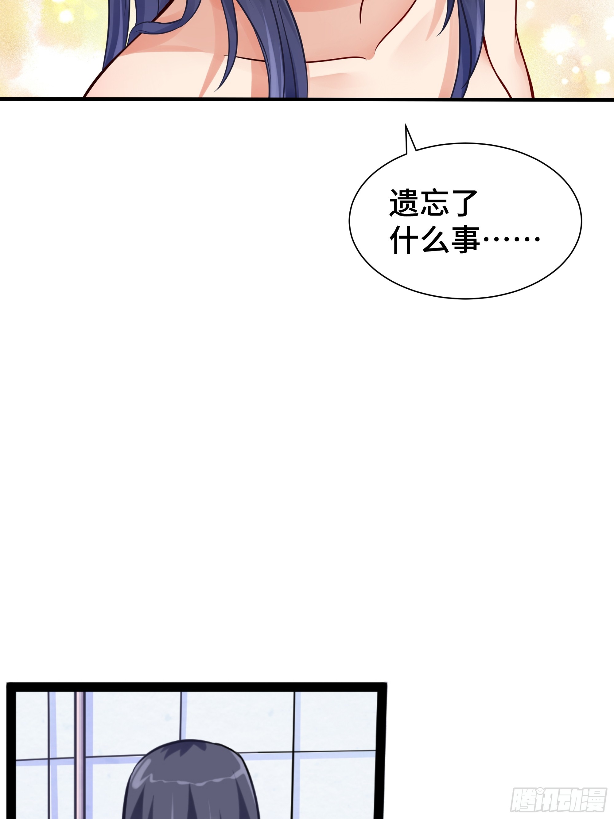 第14话 命运的流向-第15话