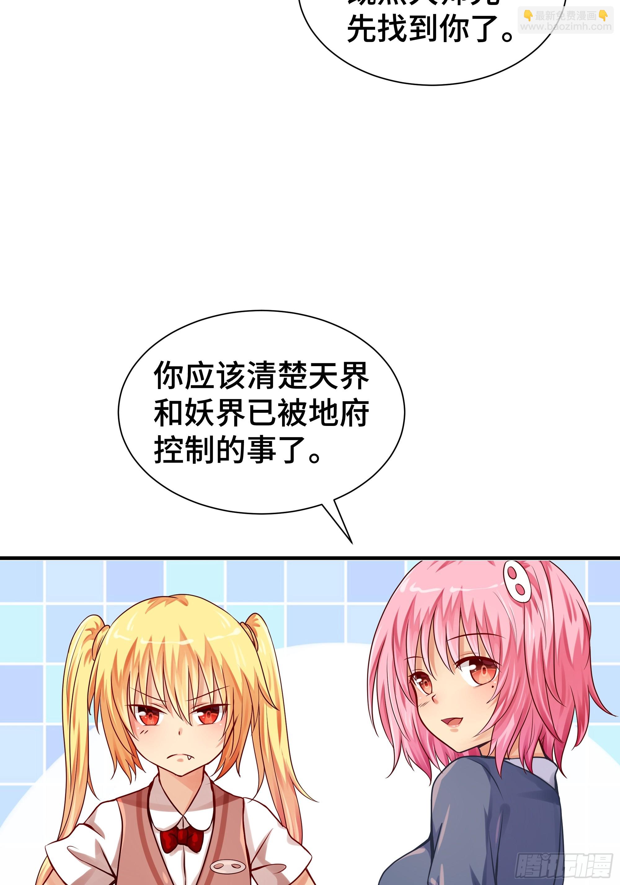 第14话 命运的流向-第15话