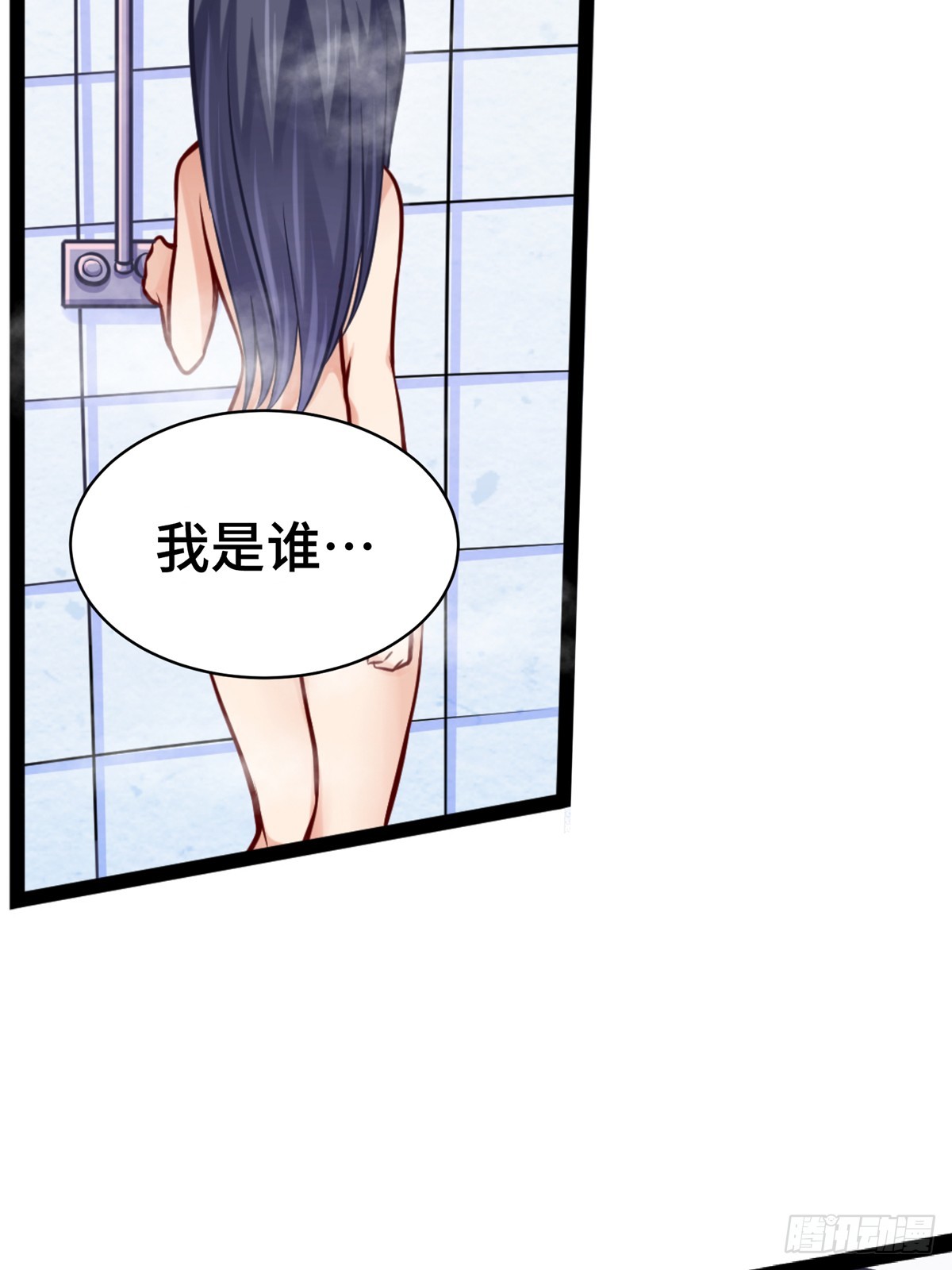第14话 命运的流向-第15话