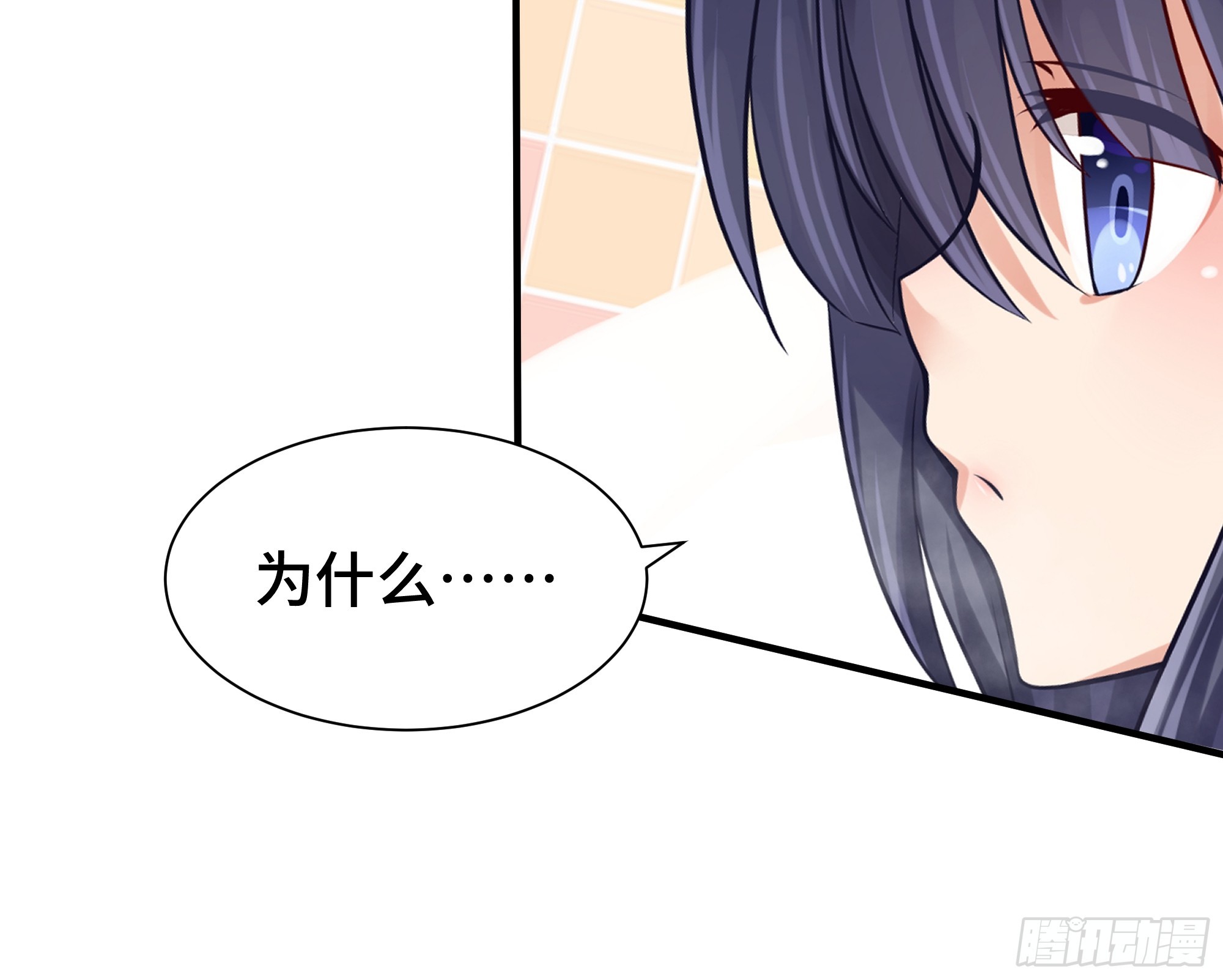 第14话 命运的流向-第15话