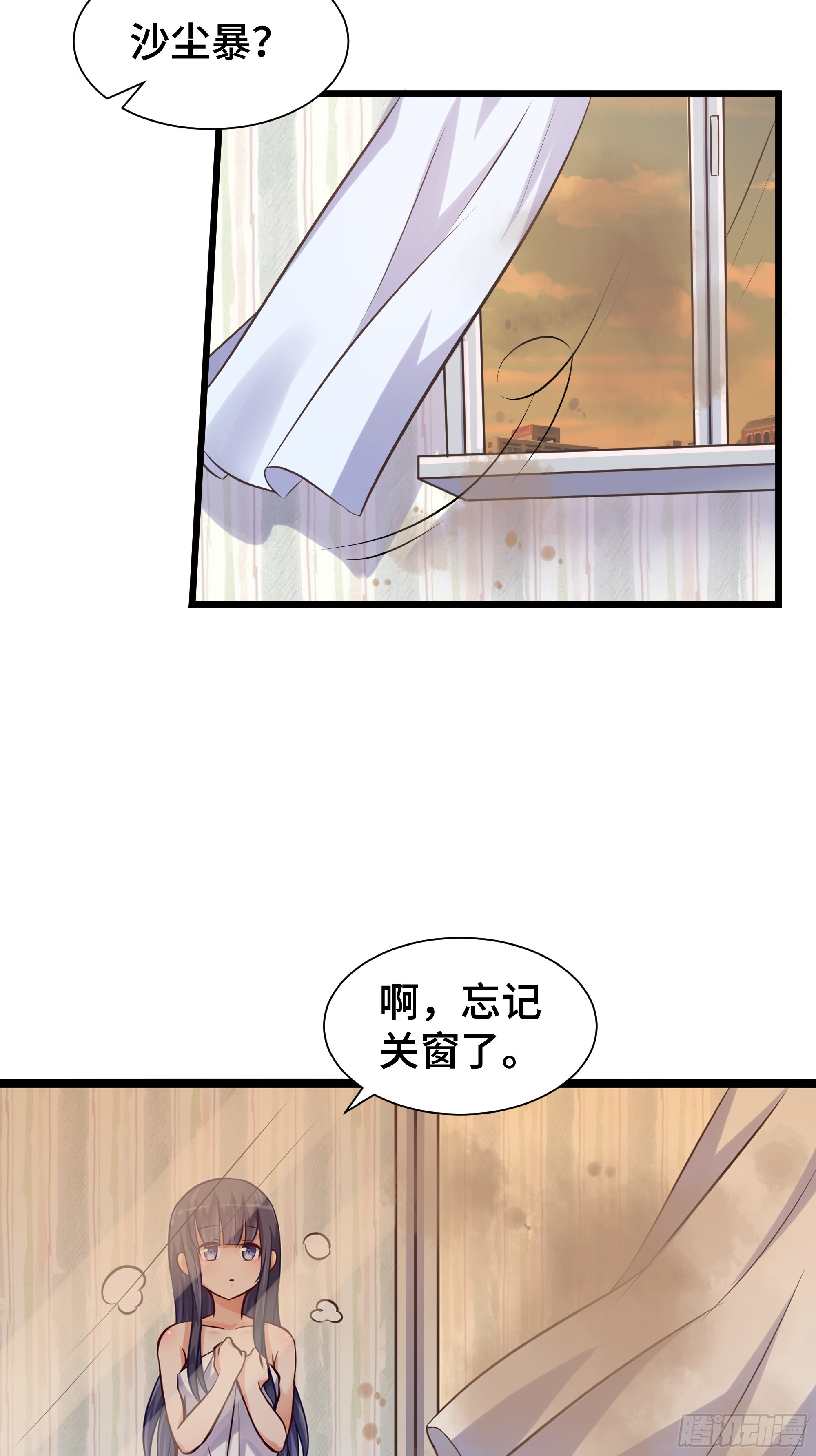 第14话 命运的流向-第15话