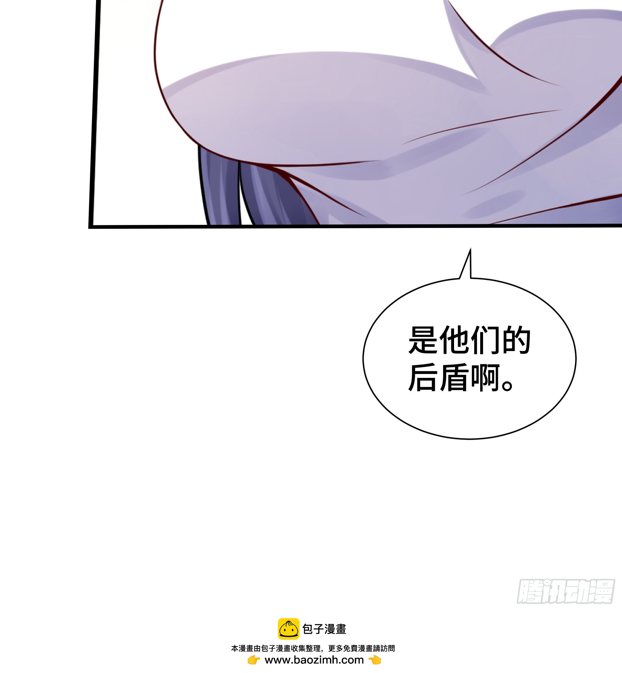 第14话 命运的流向-第15话
