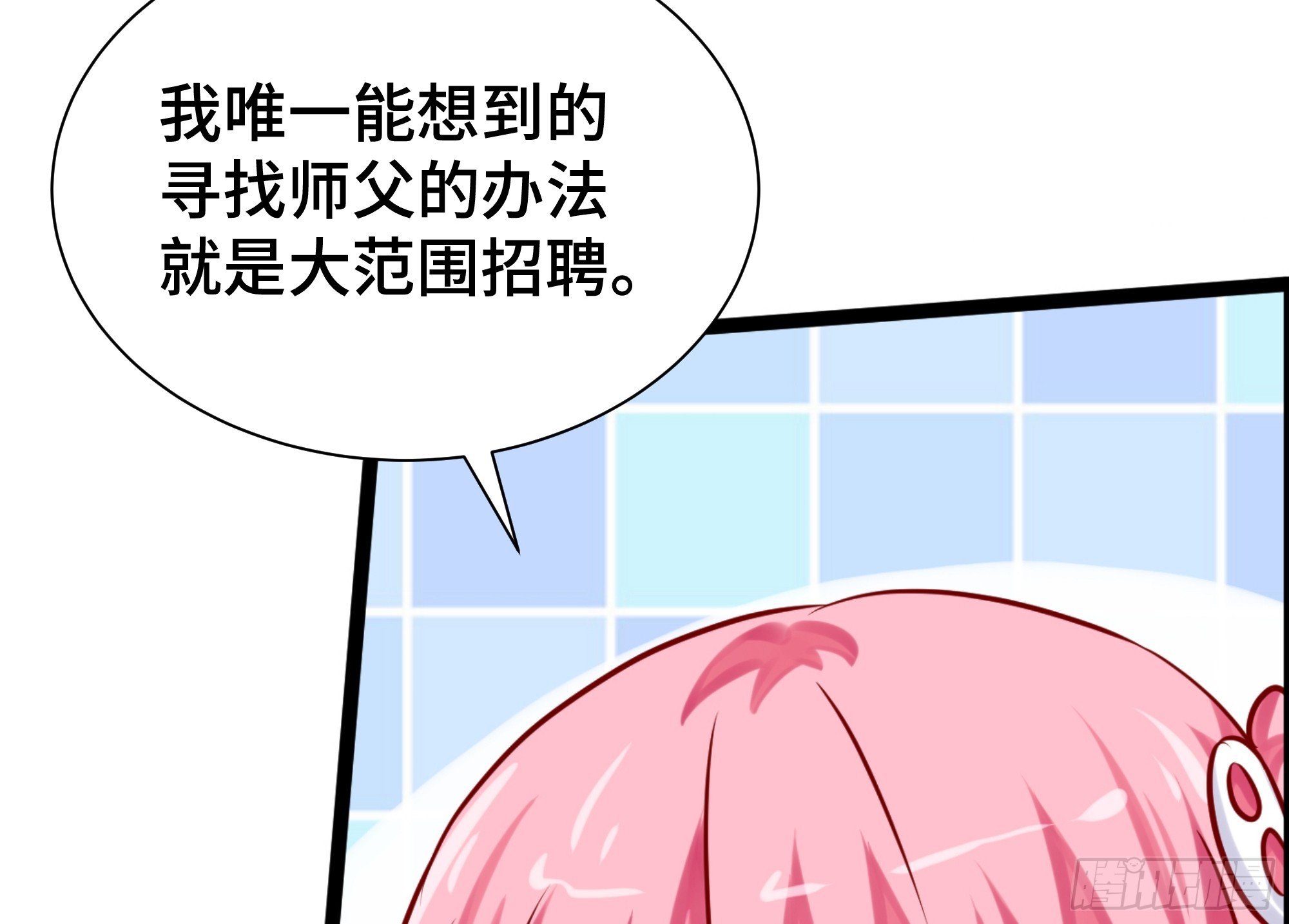 第14话 命运的流向-第15话