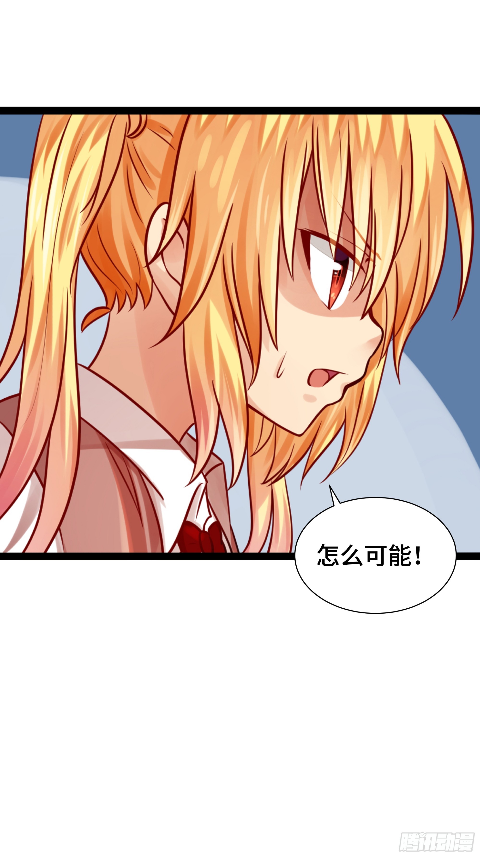第16话 共同的目标-第17话