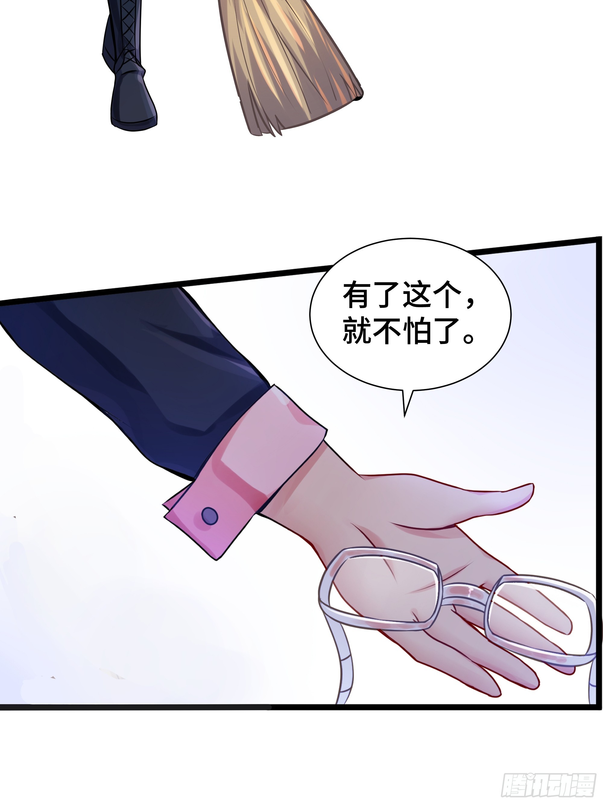 第16话 共同的目标-第17话