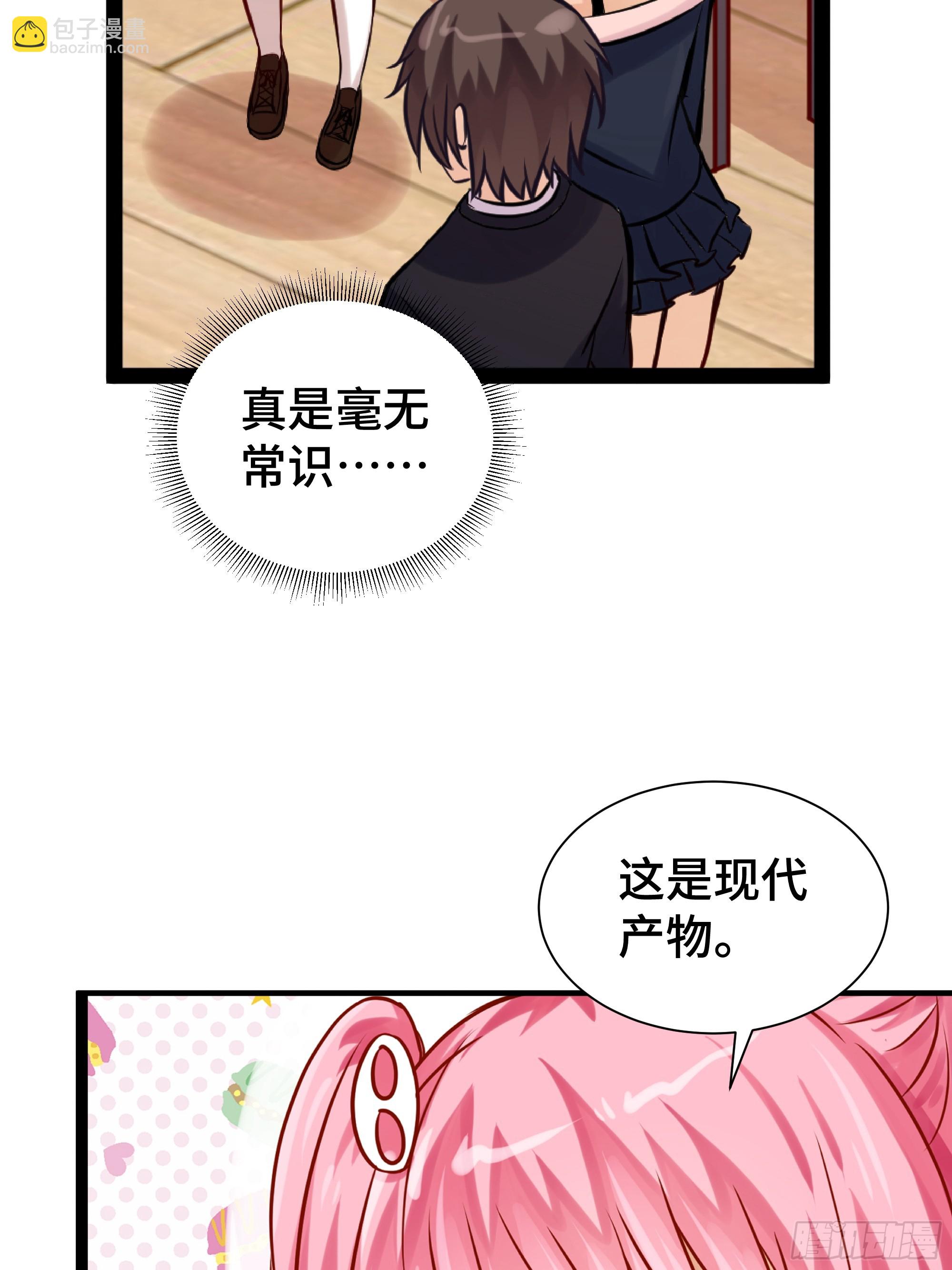 第16话 共同的目标-第17话