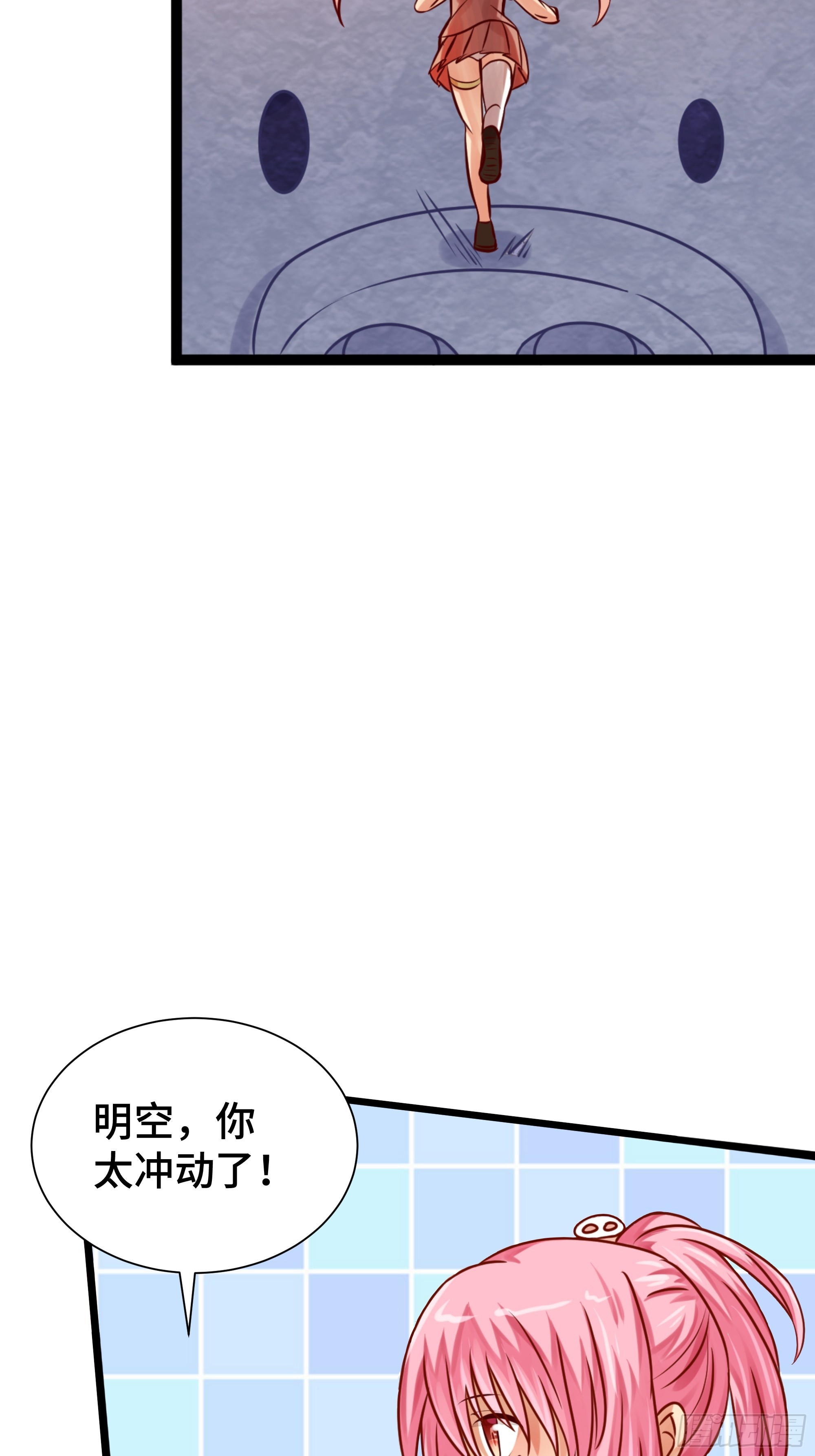 第16话 共同的目标-第17话