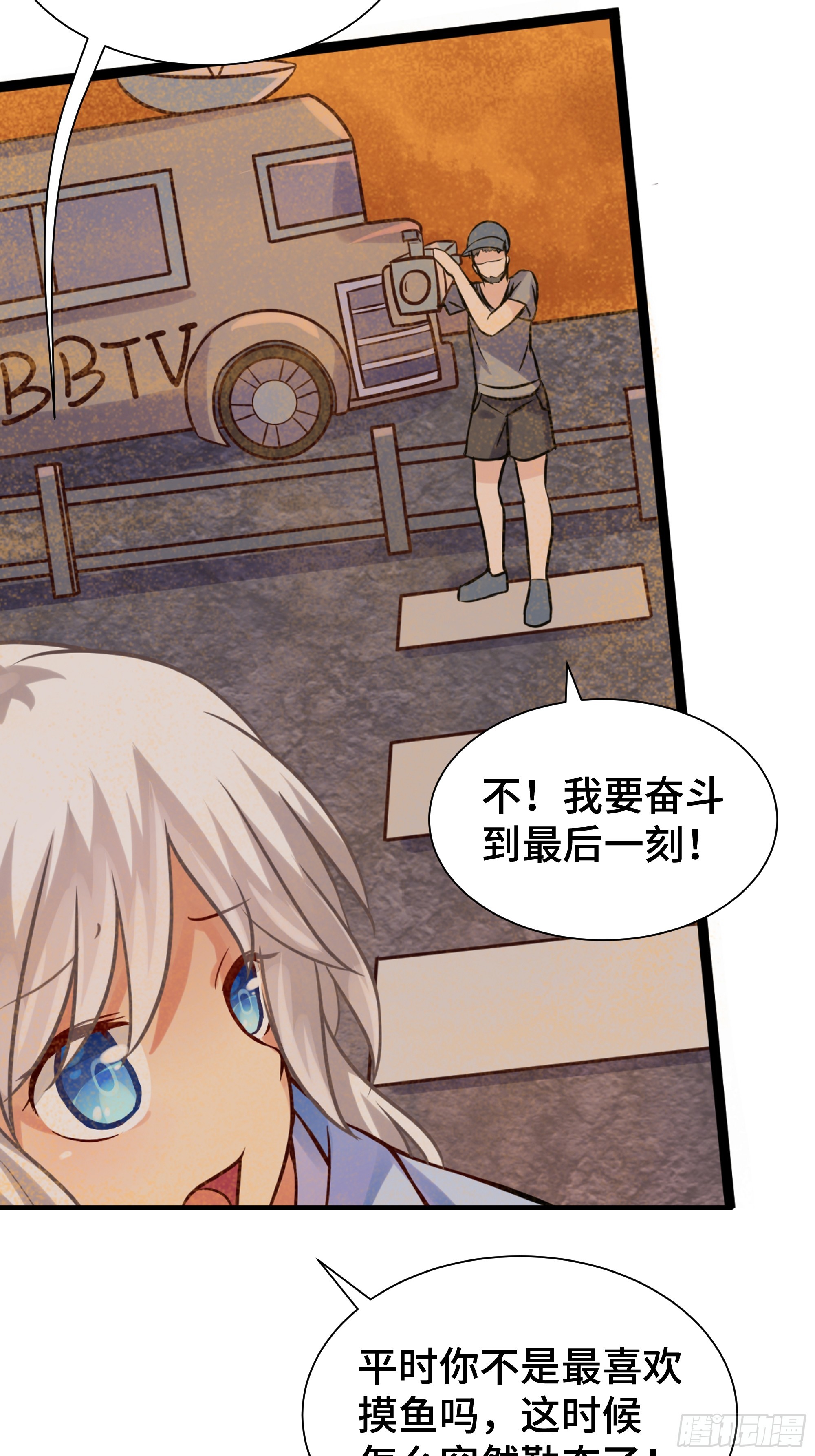 第16话 共同的目标-第17话