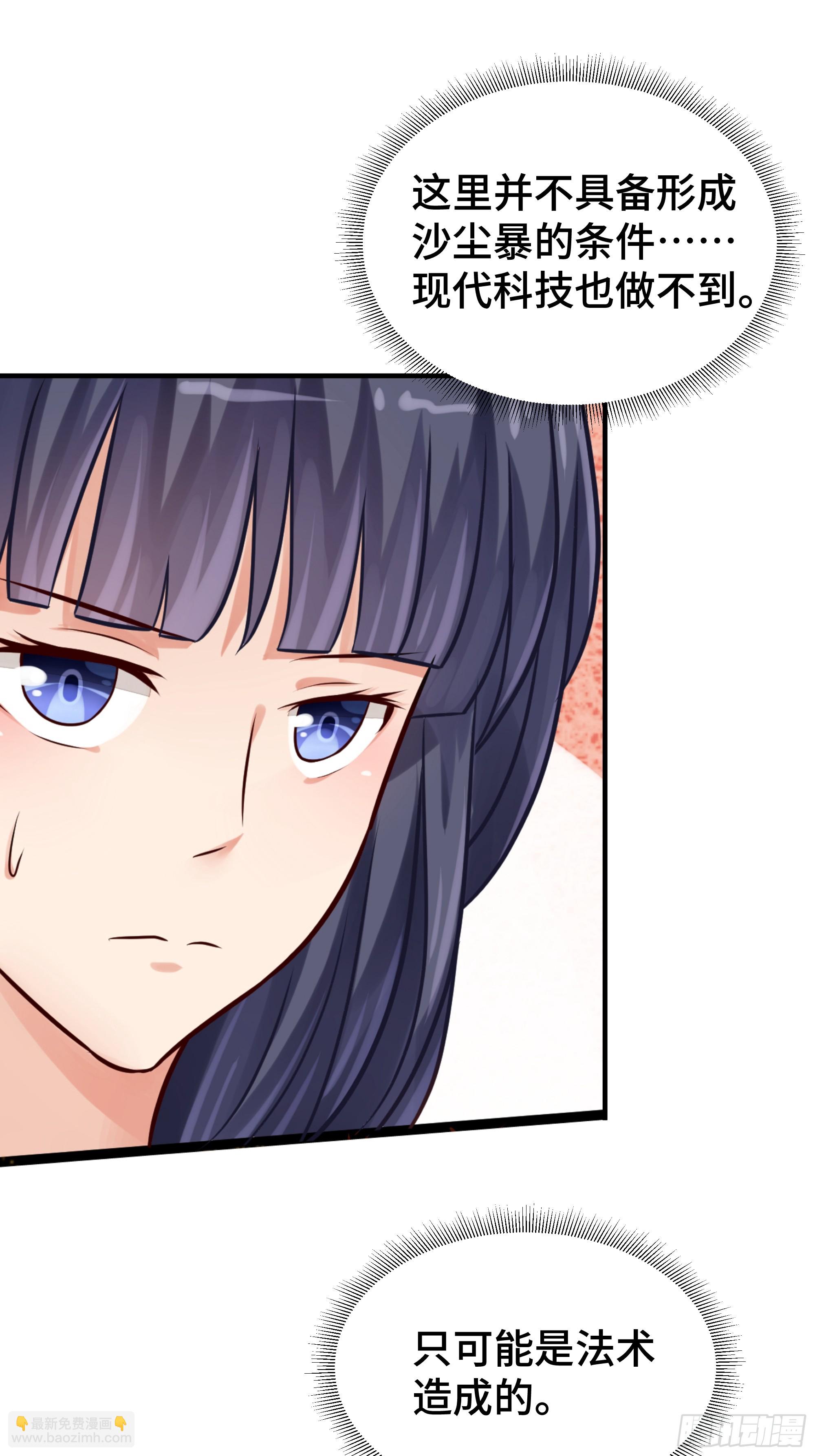 第16话 共同的目标-第17话