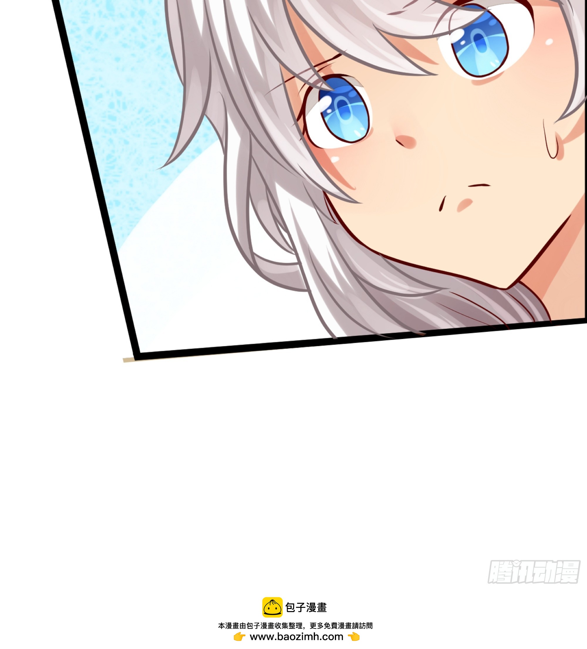 第16话 共同的目标-第17话