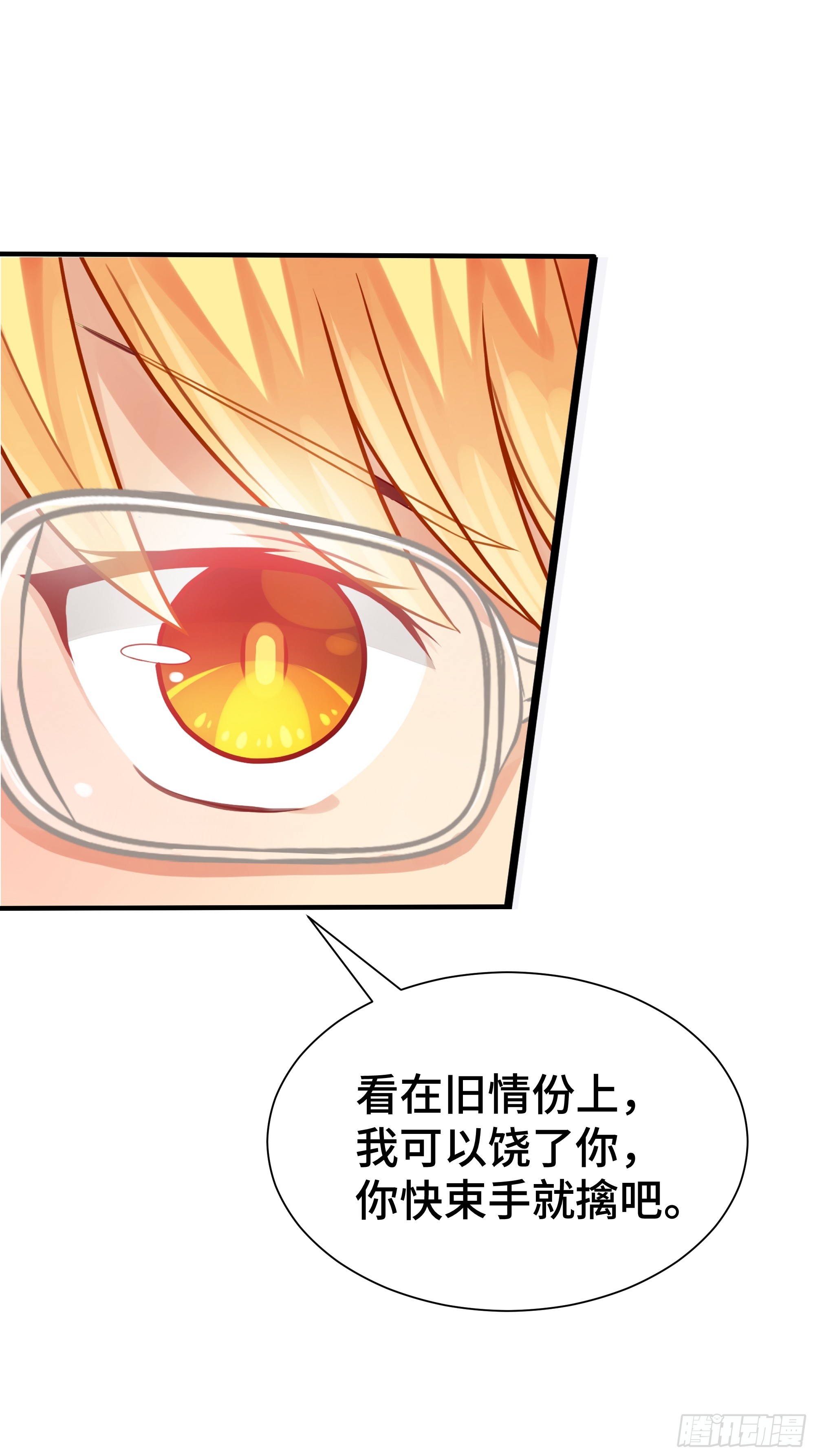 第18话 苦战-第19话