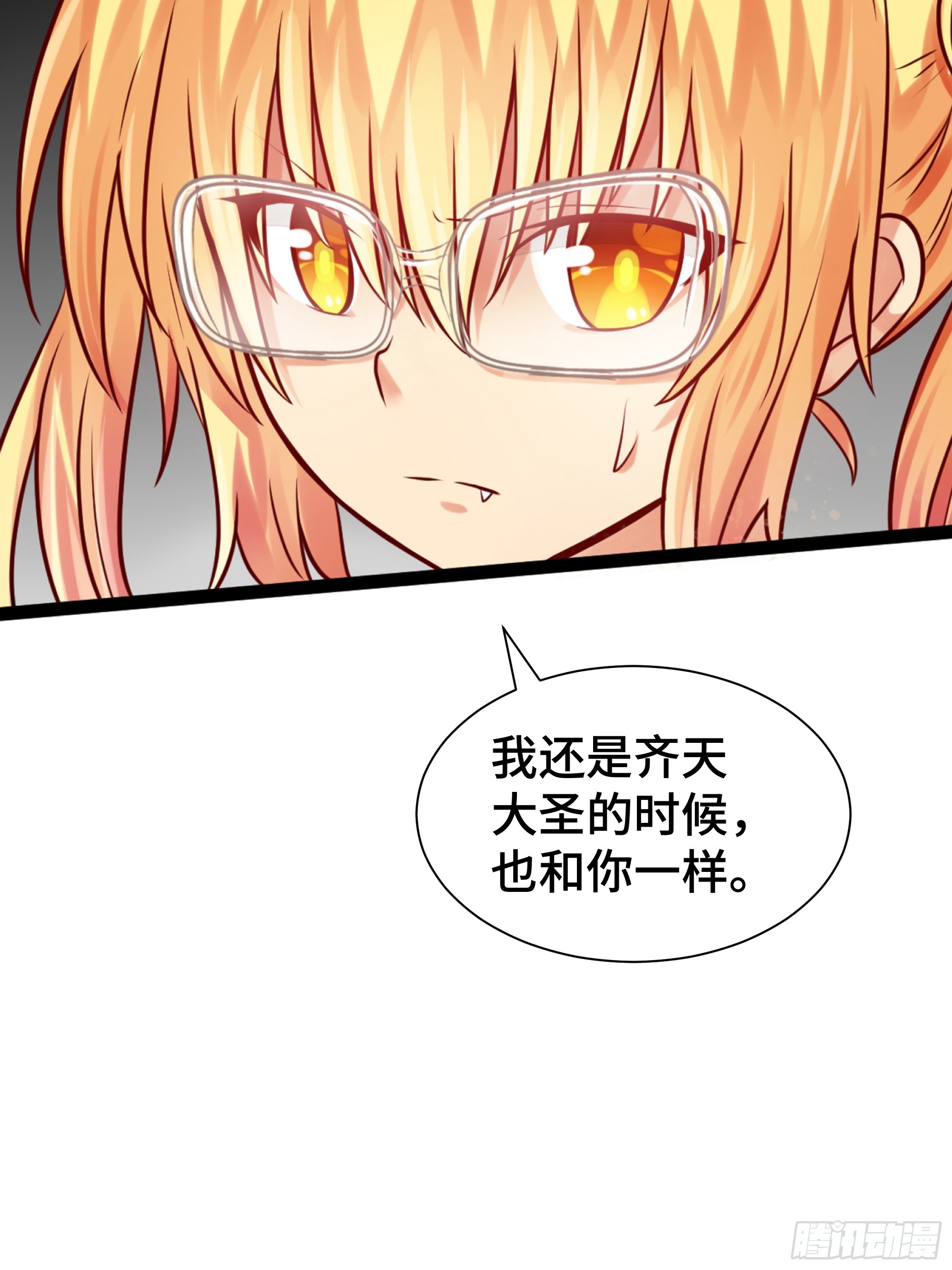 第18话 苦战-第19话
