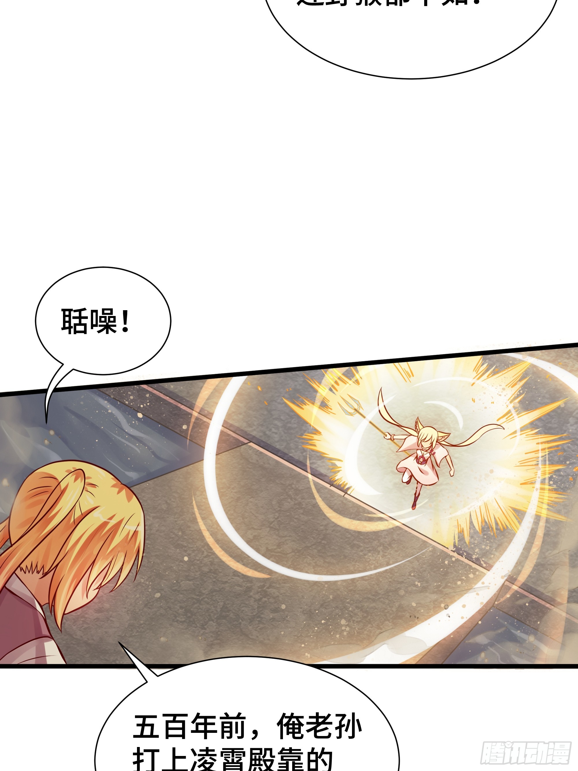 第18话 苦战-第19话