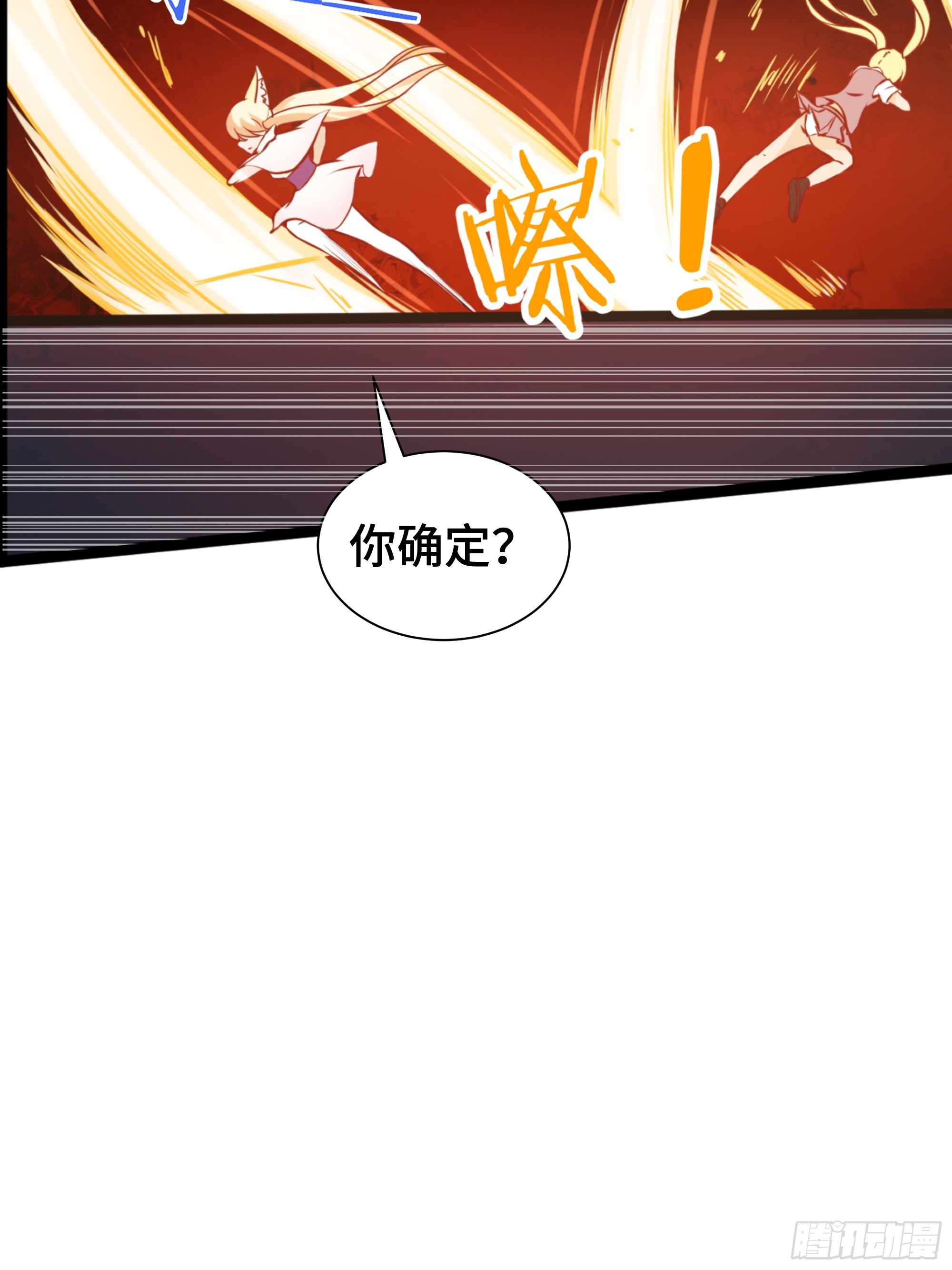 第18话 苦战-第19话
