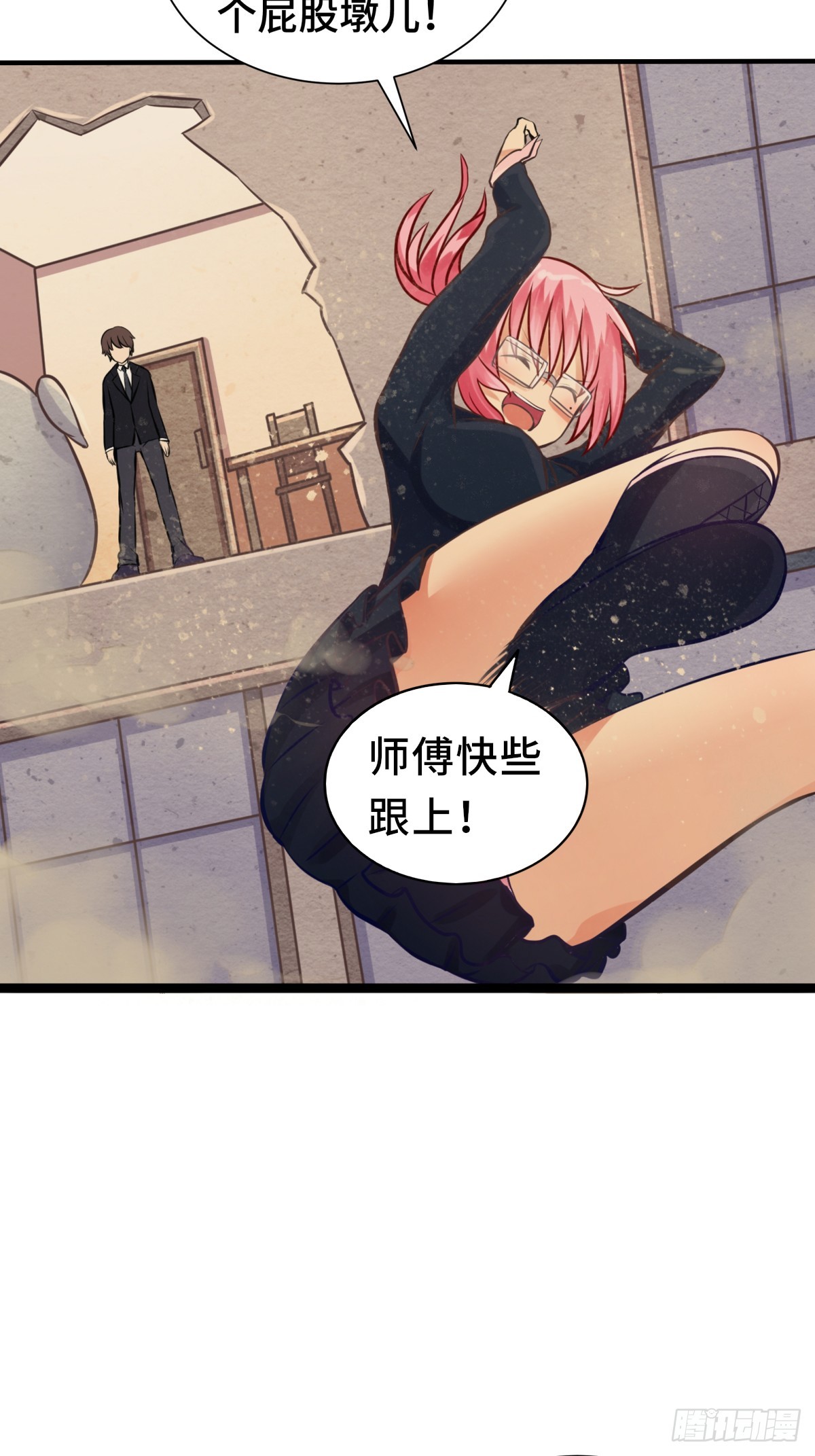 第18话 苦战-第19话