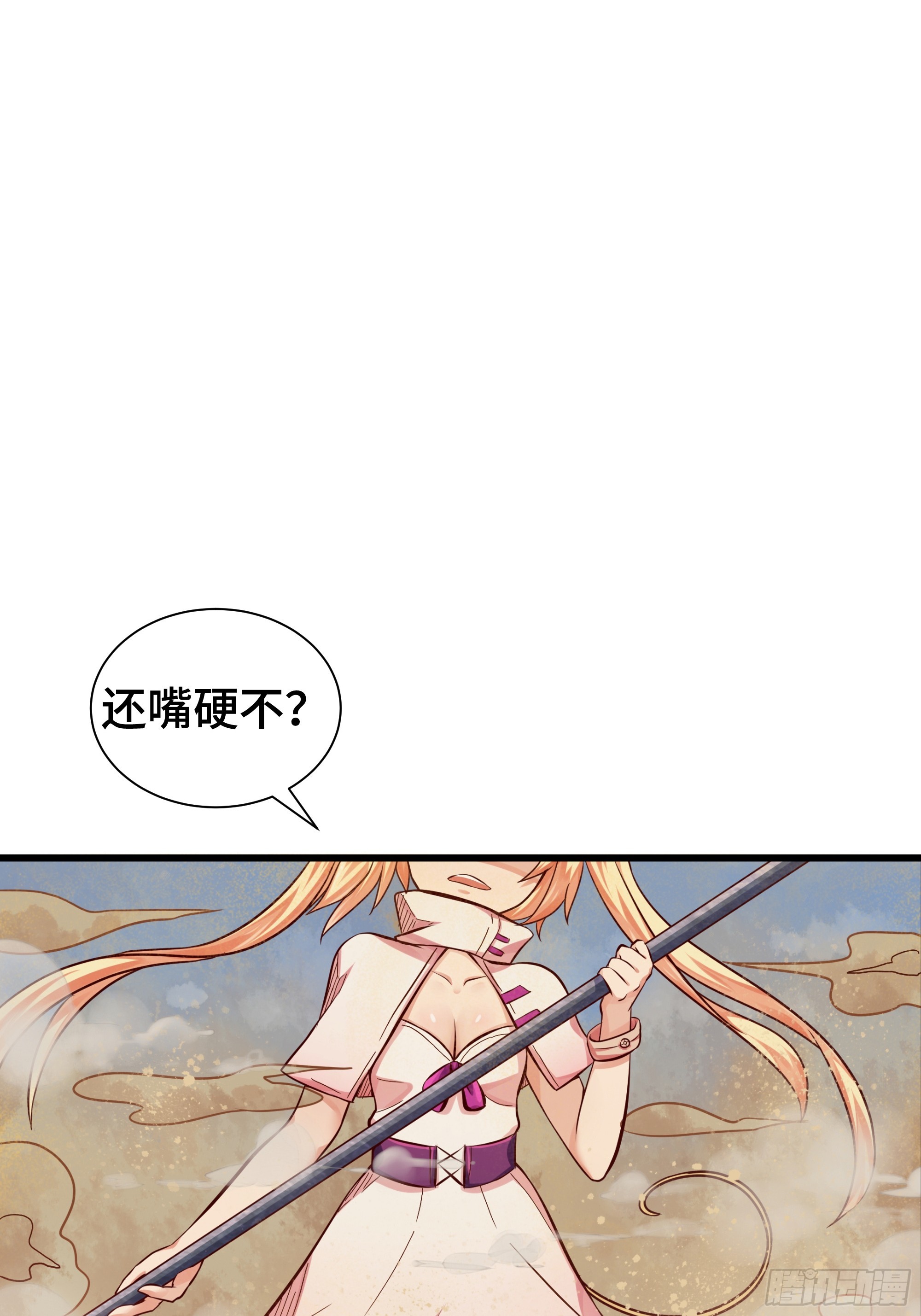 第18话 苦战-第19话