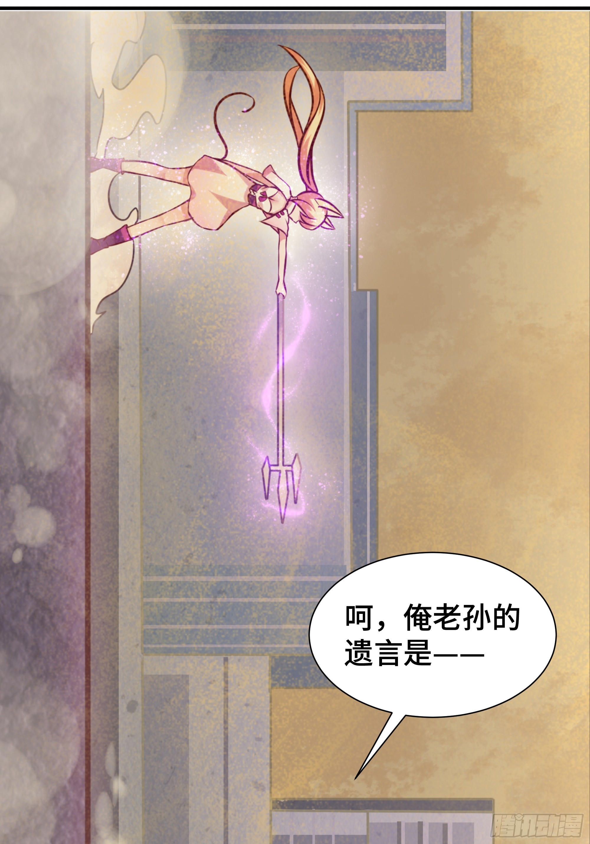 第18话 苦战-第19话