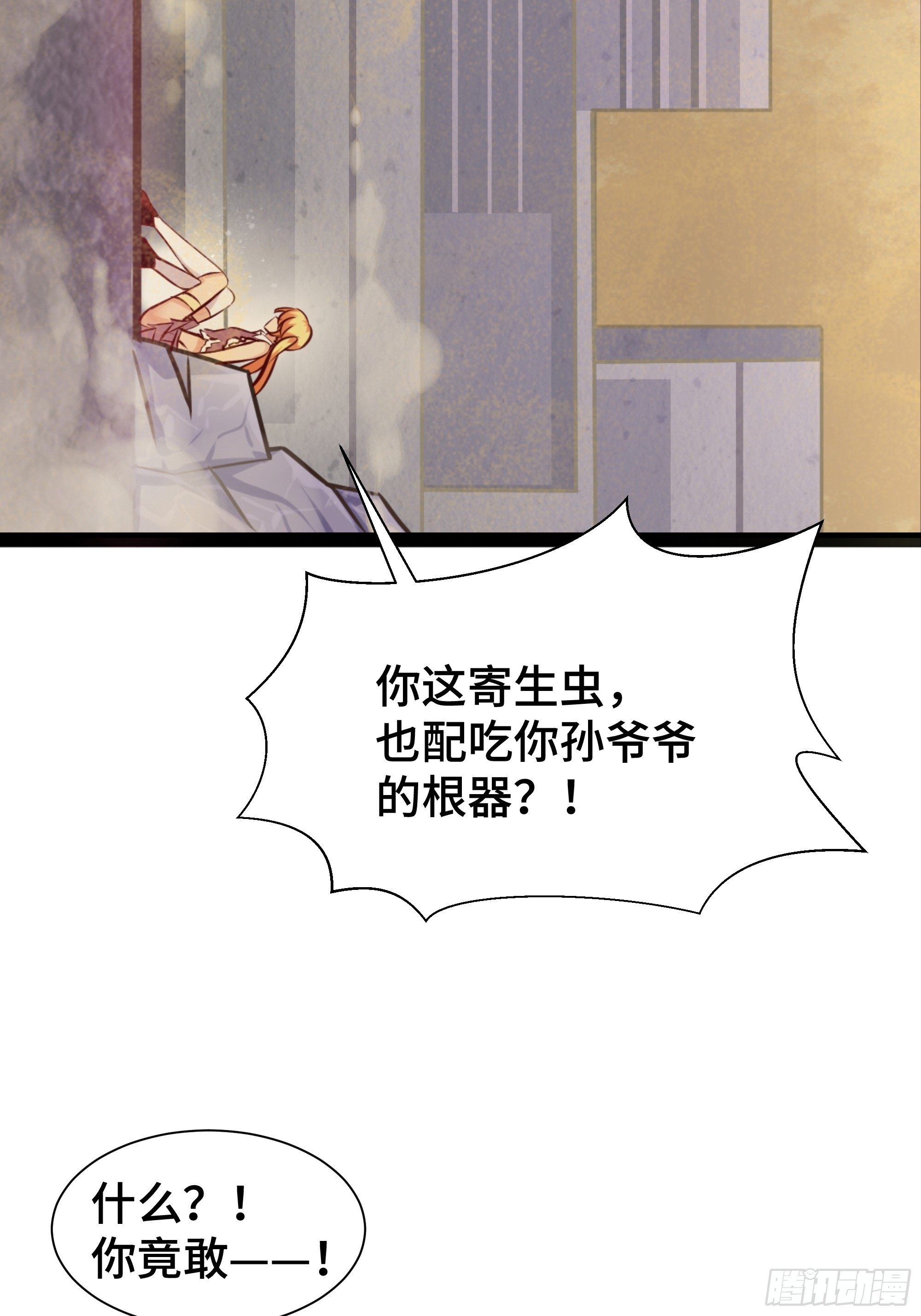 第18话 苦战-第19话