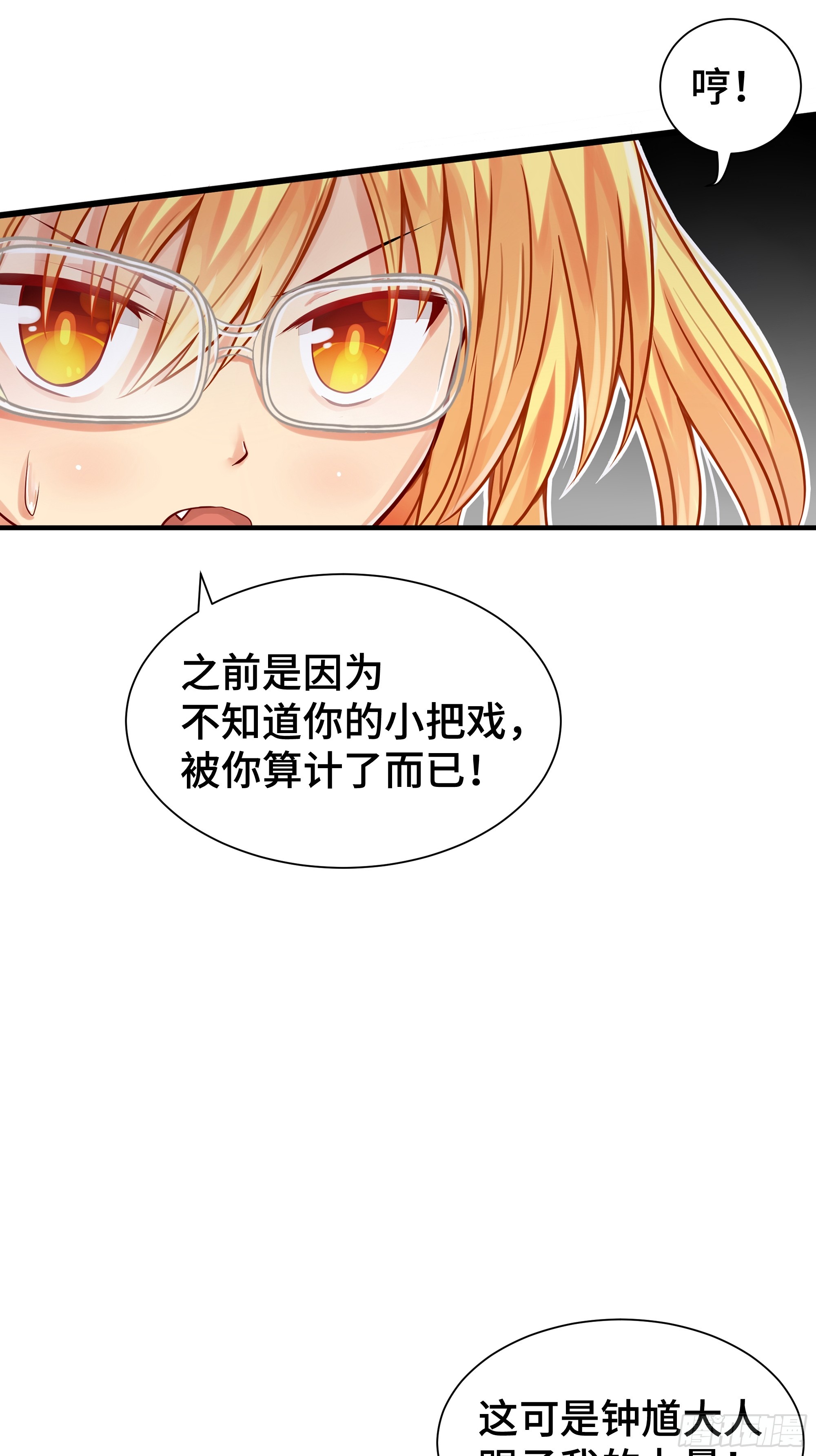 第18话 苦战-第19话