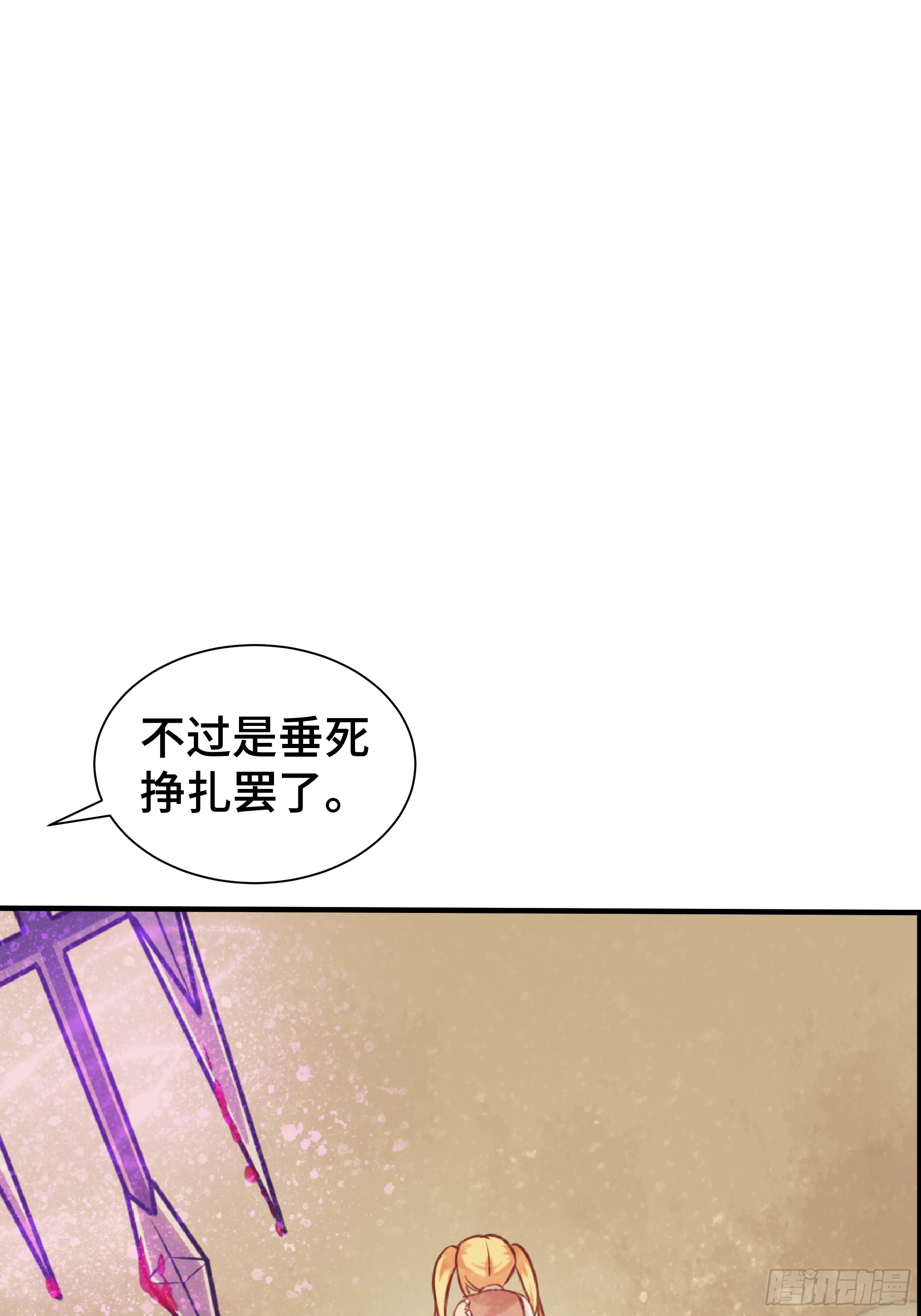 第18话 苦战-第19话
