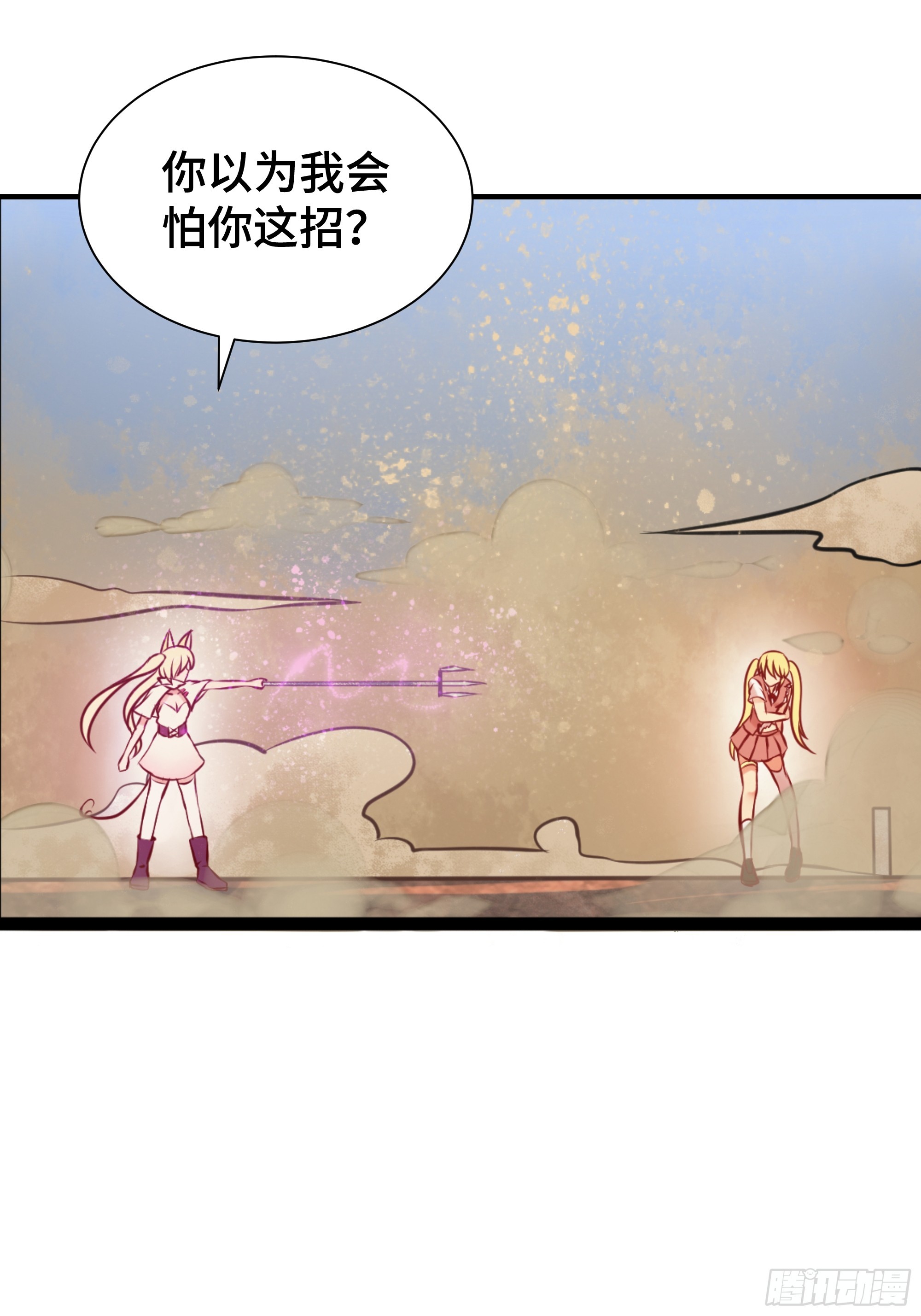 第18话 苦战-第19话