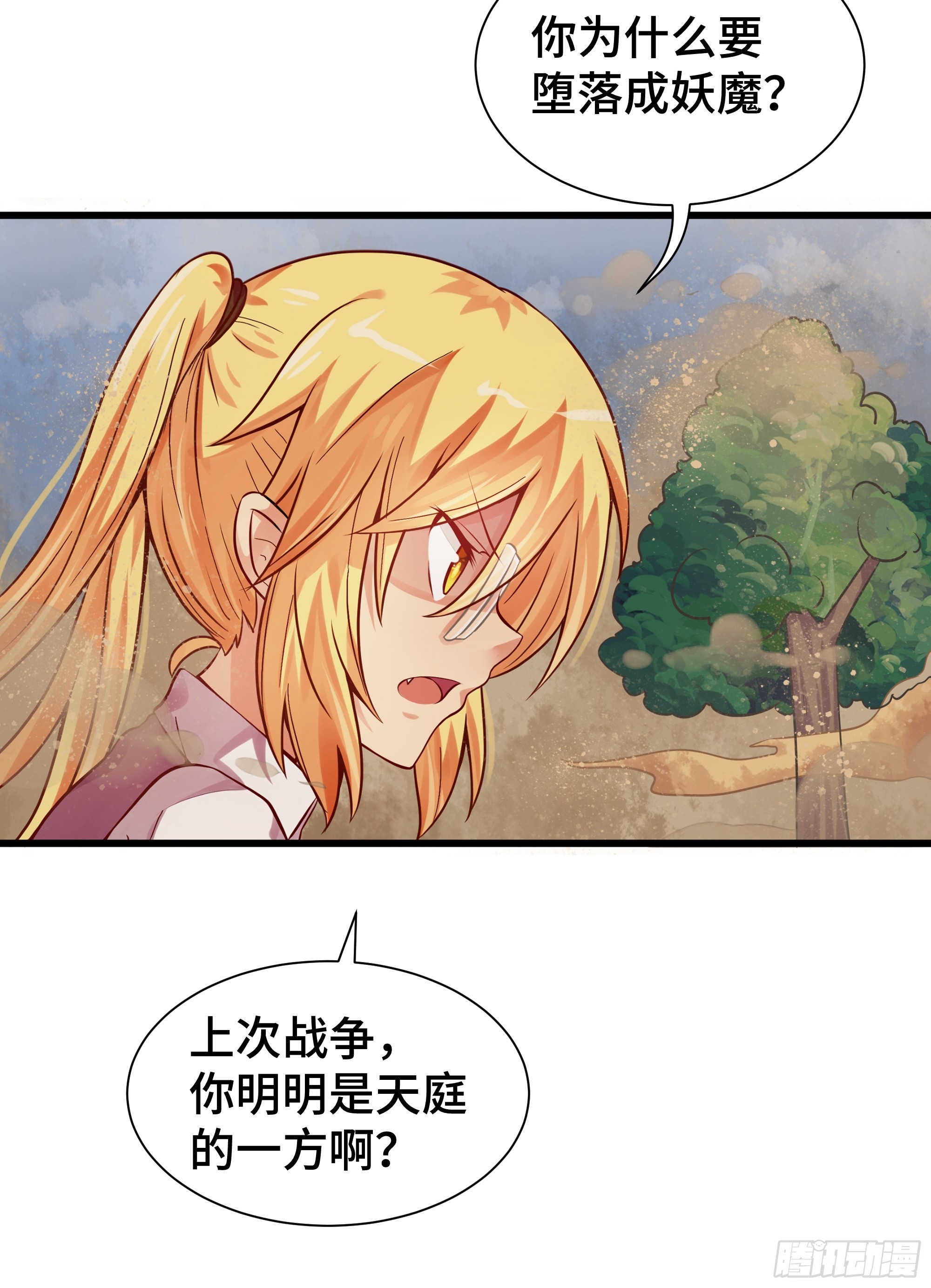 第18话 苦战-第19话