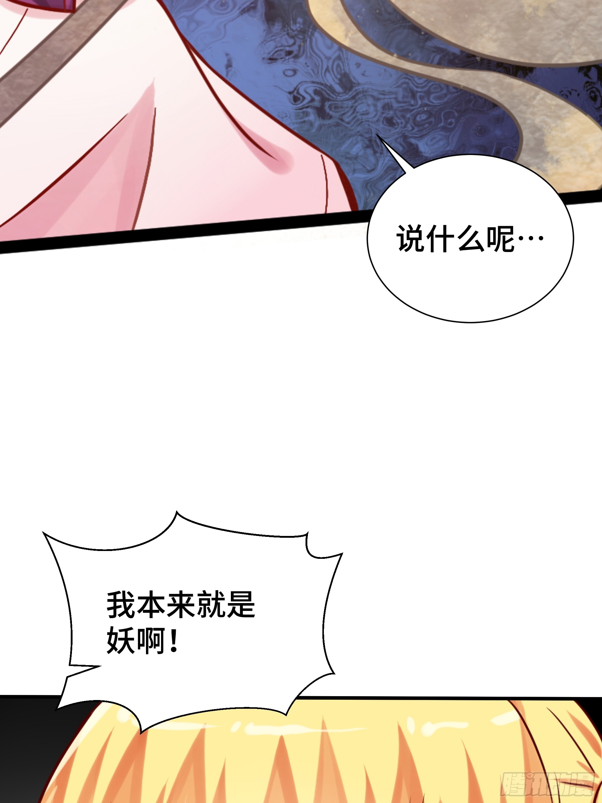 第18话 苦战-第19话