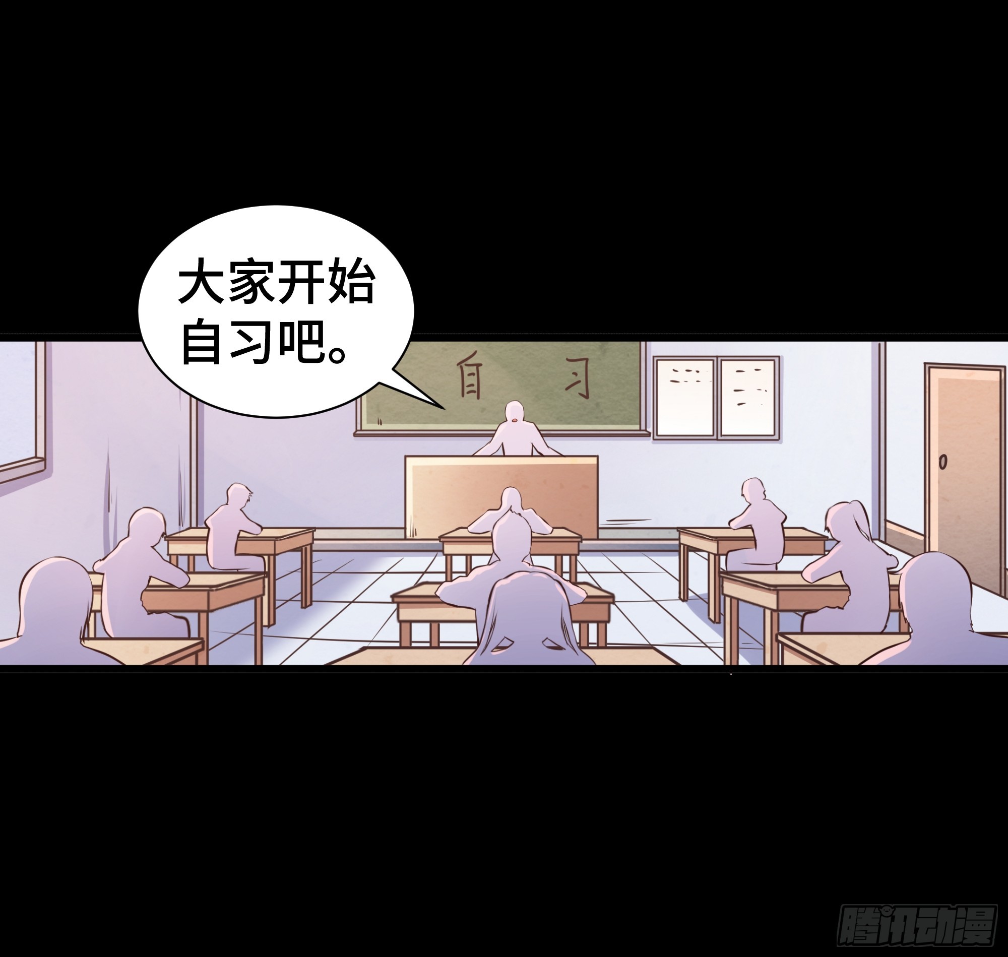 第20话 唐玄的过往-第21话