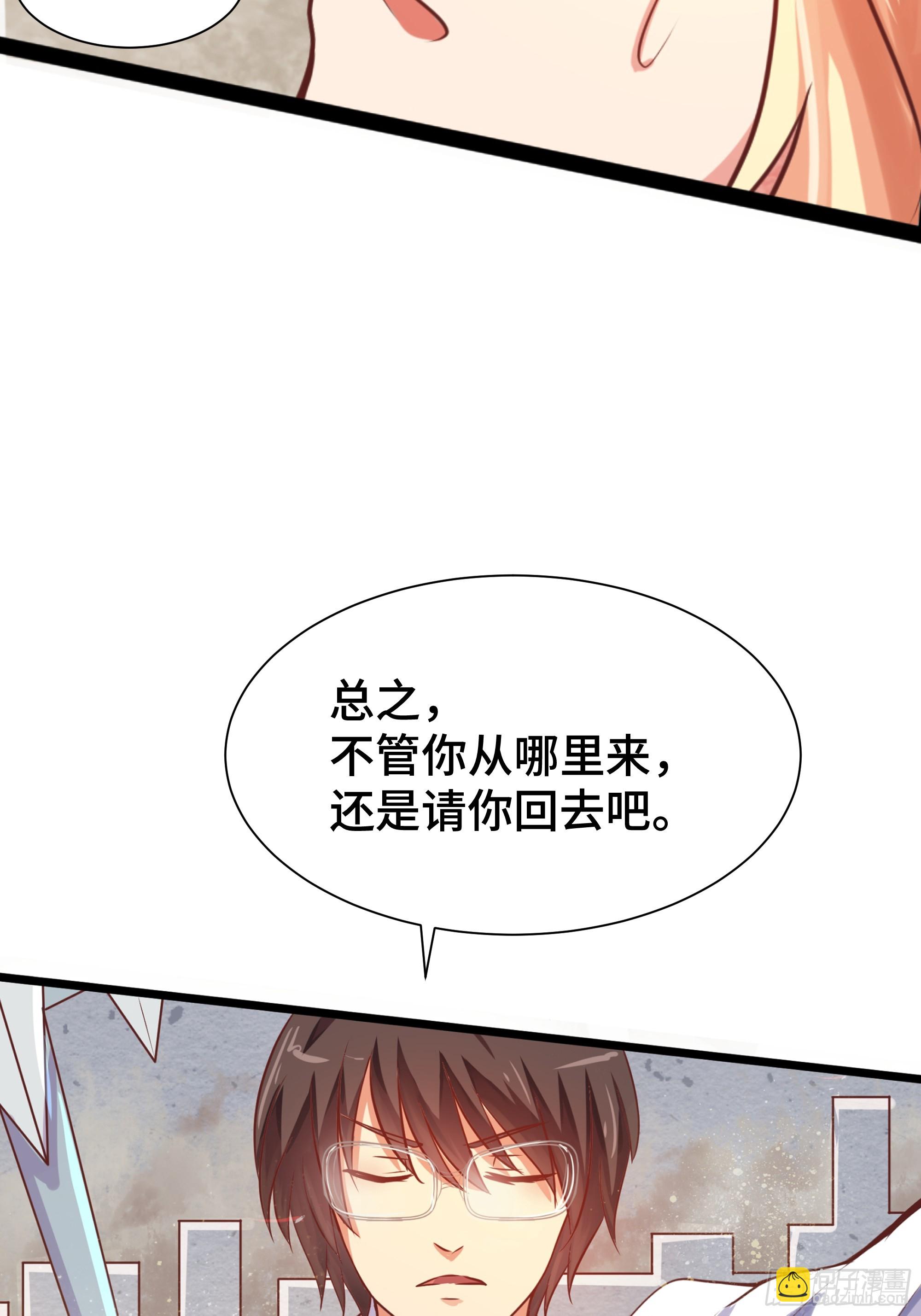 第22话 水来土掩-第23话
