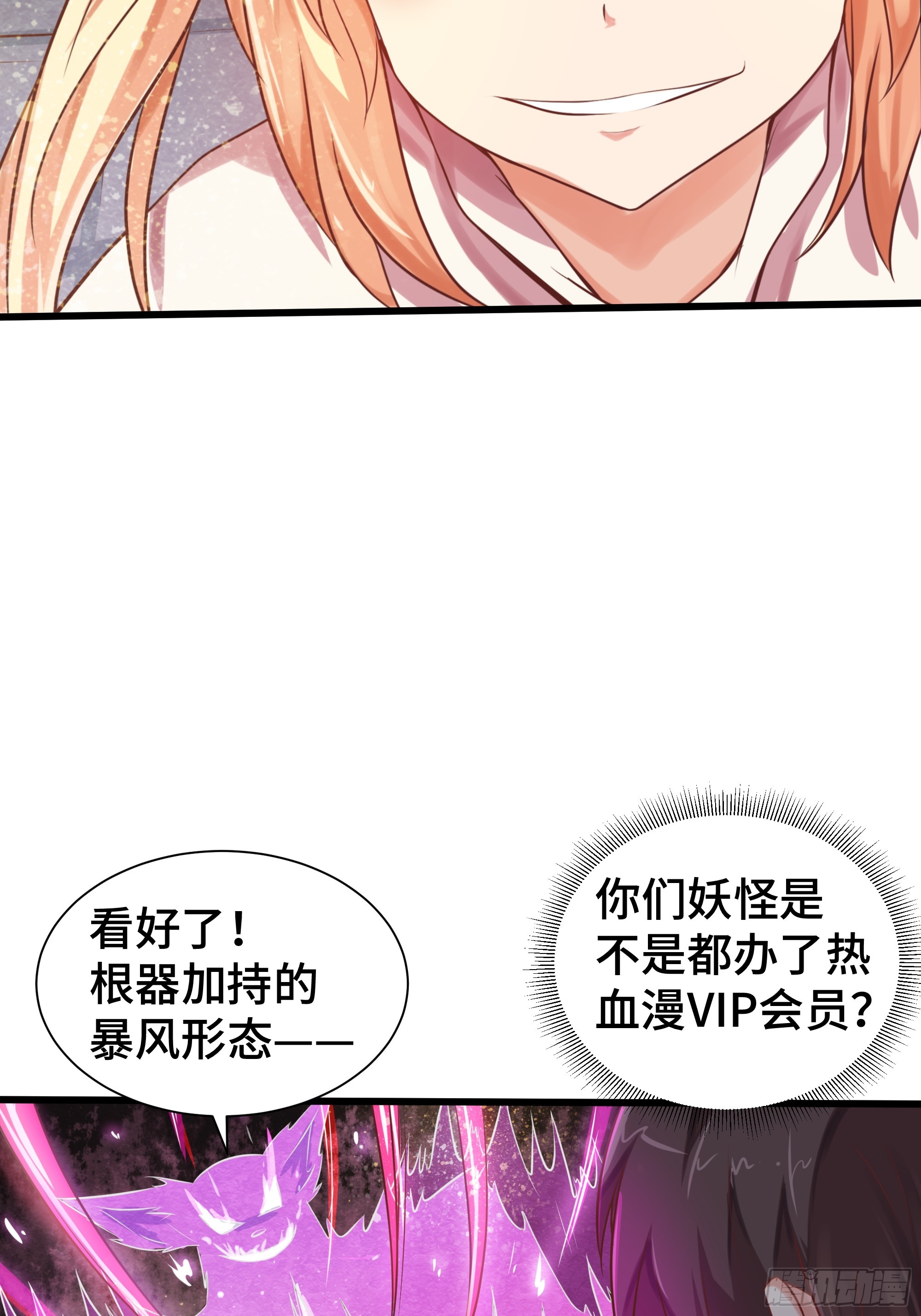 第22话 水来土掩-第23话