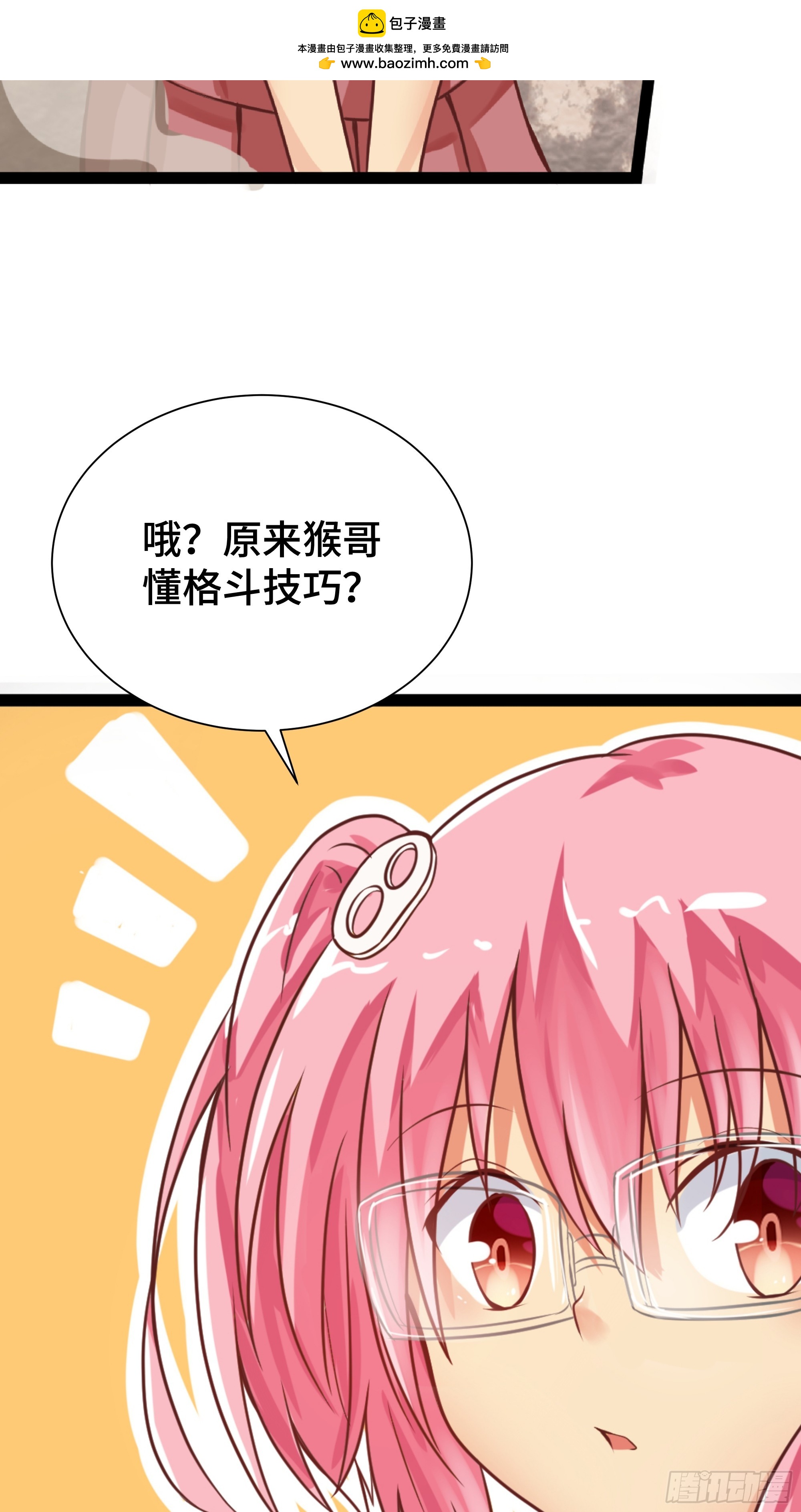 第22话 水来土掩-第23话