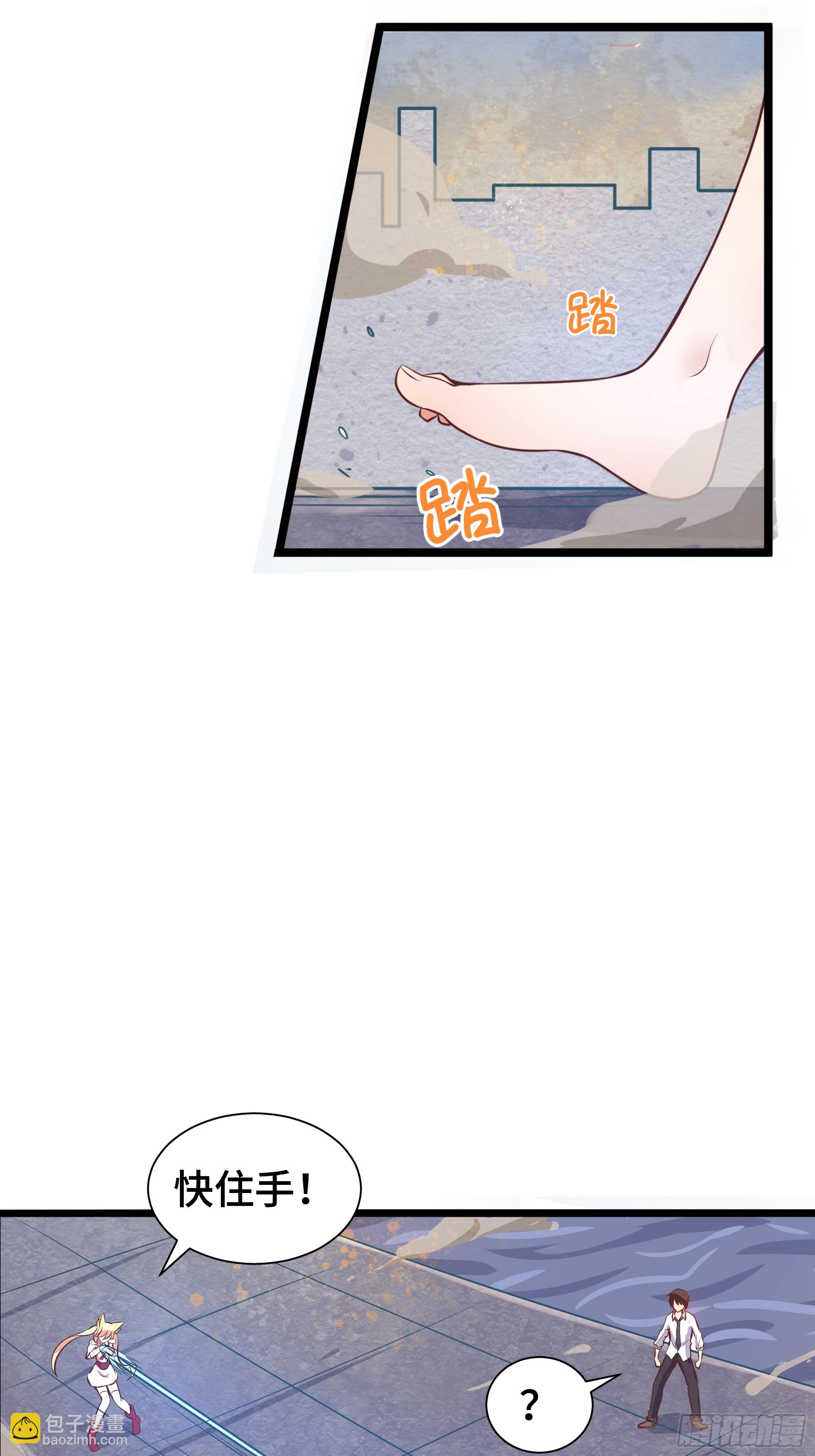第22话 水来土掩-第23话