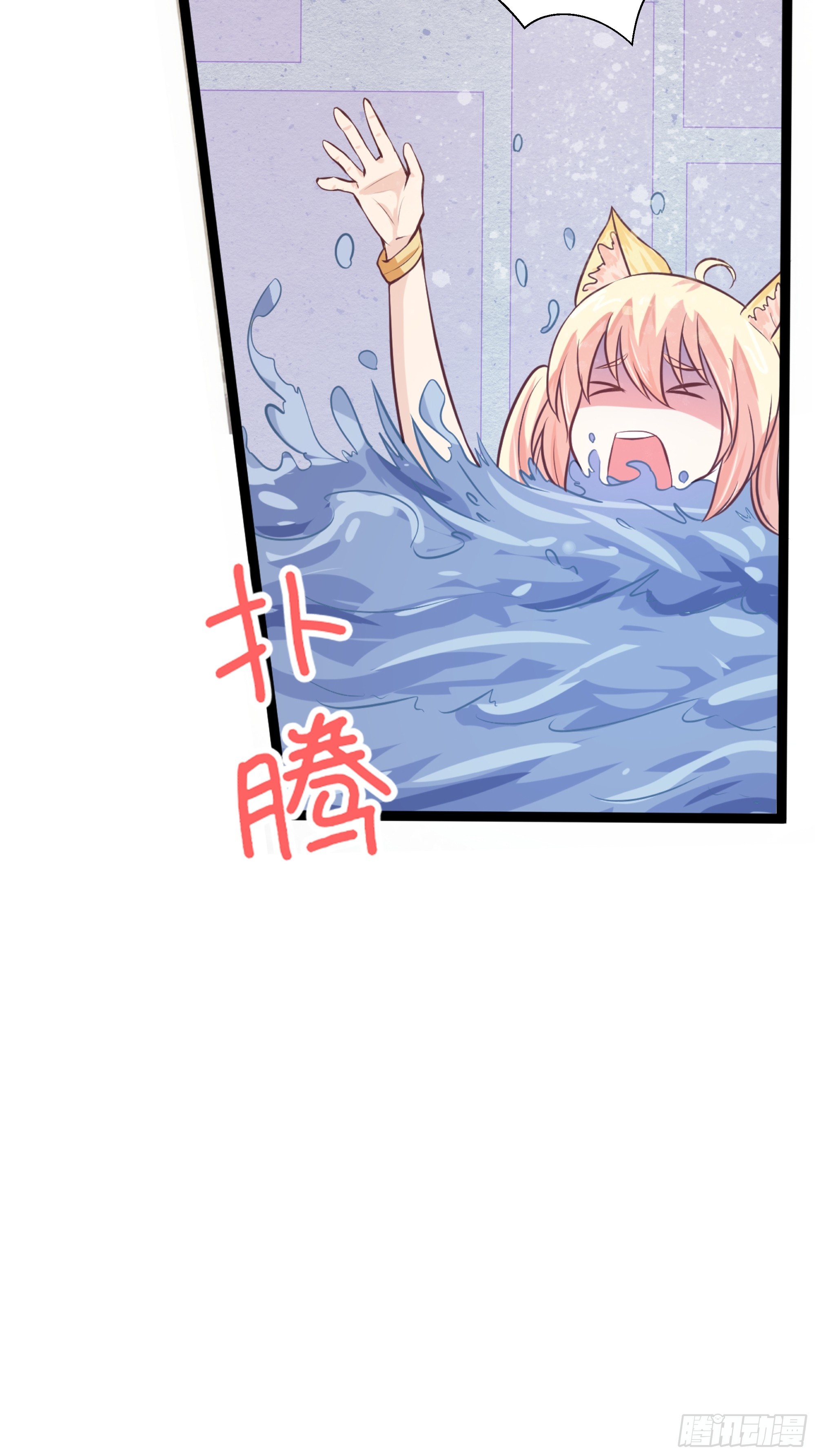 第22话 水来土掩-第23话